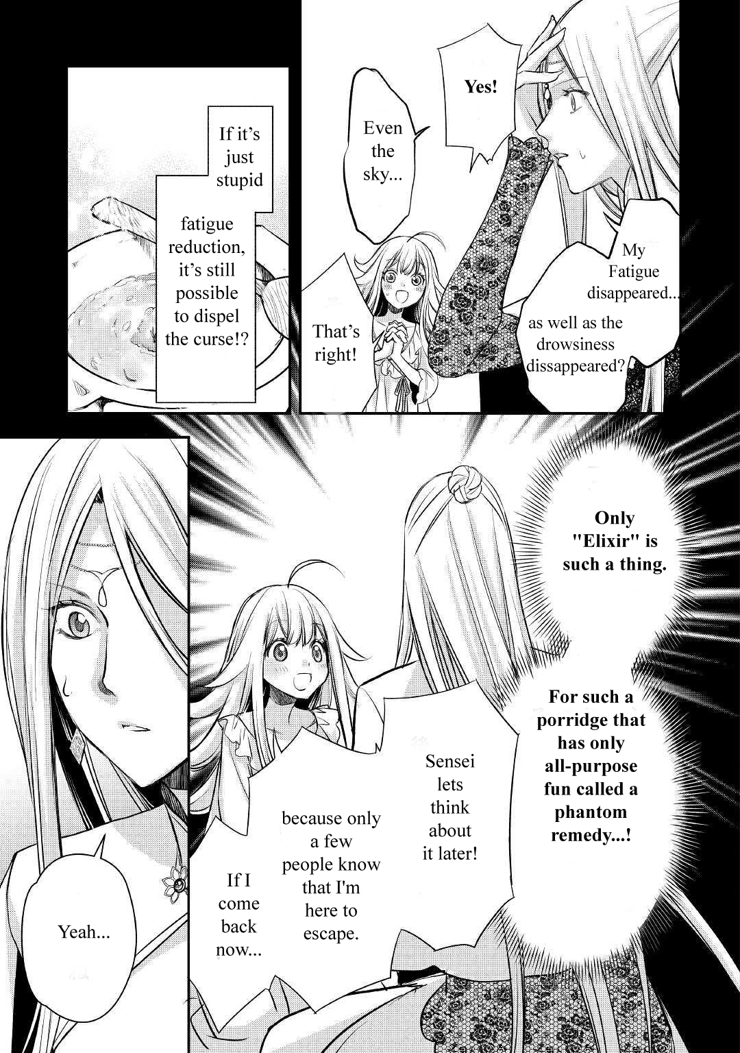 ページ 19