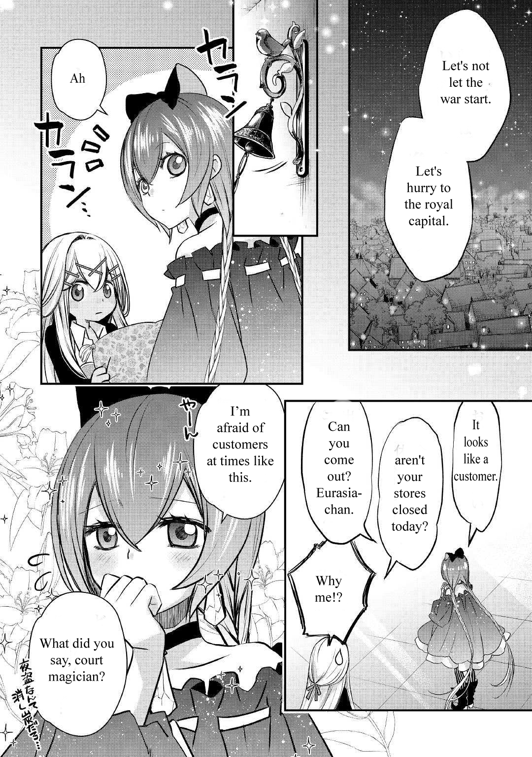 ページ 20