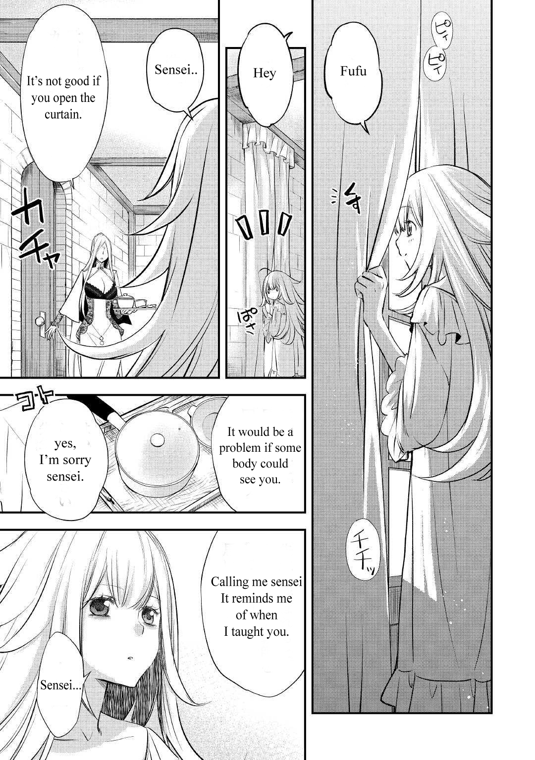 ページ 3