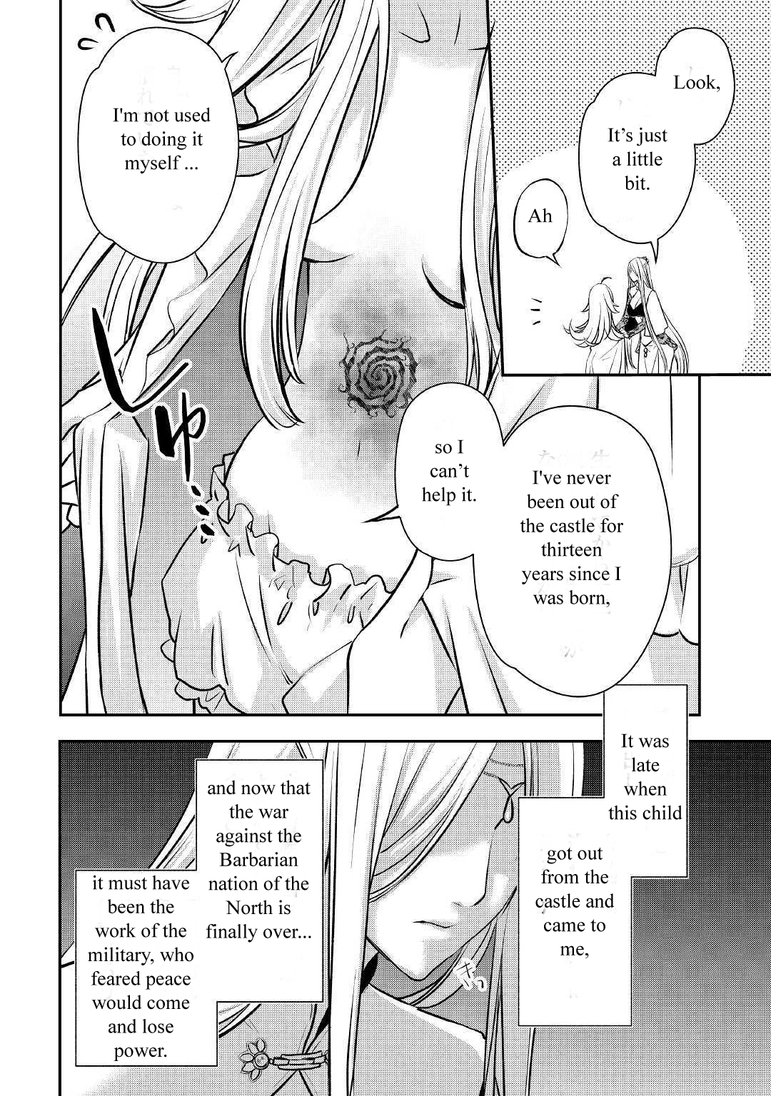 ページ 6