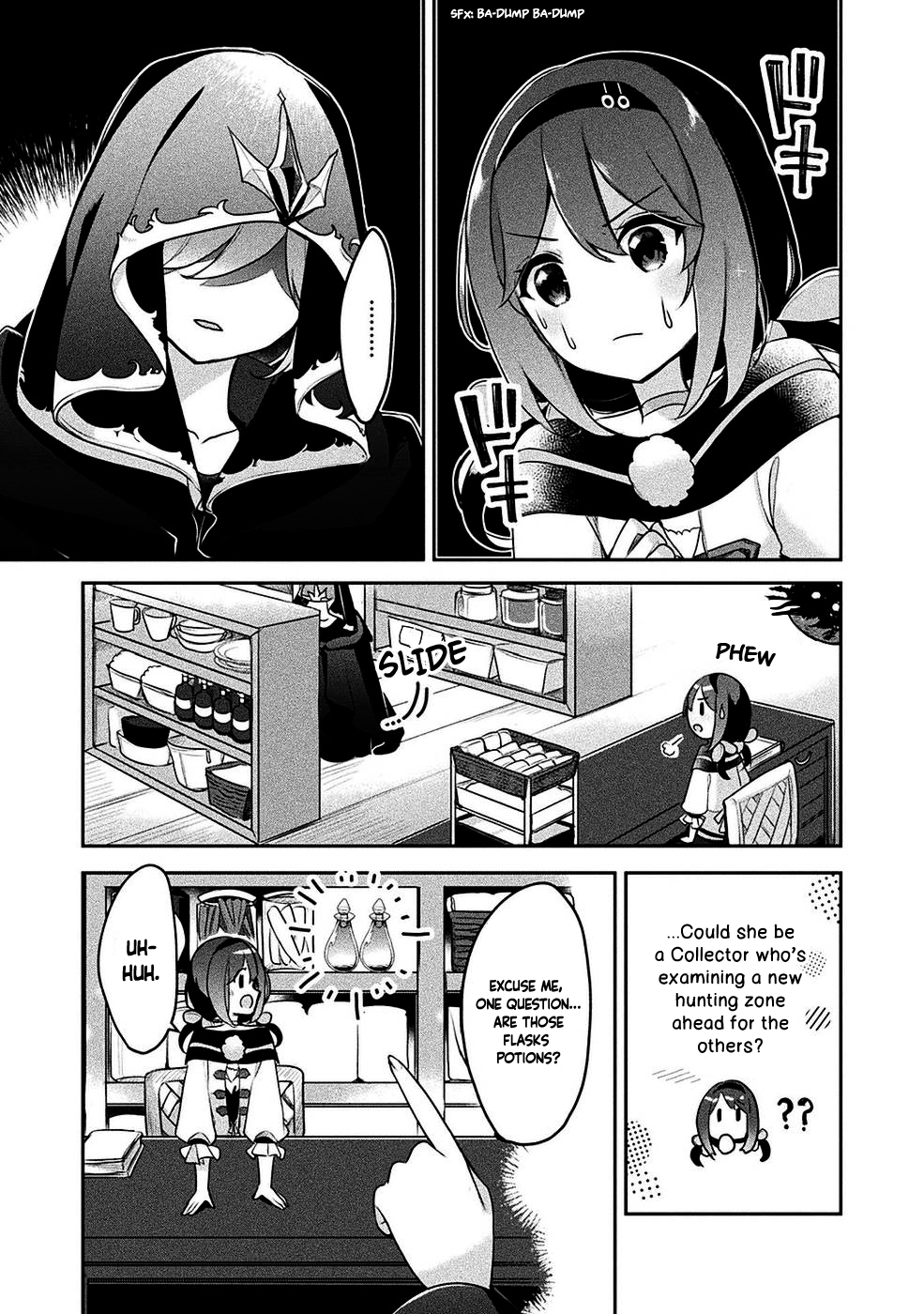ページ 6
