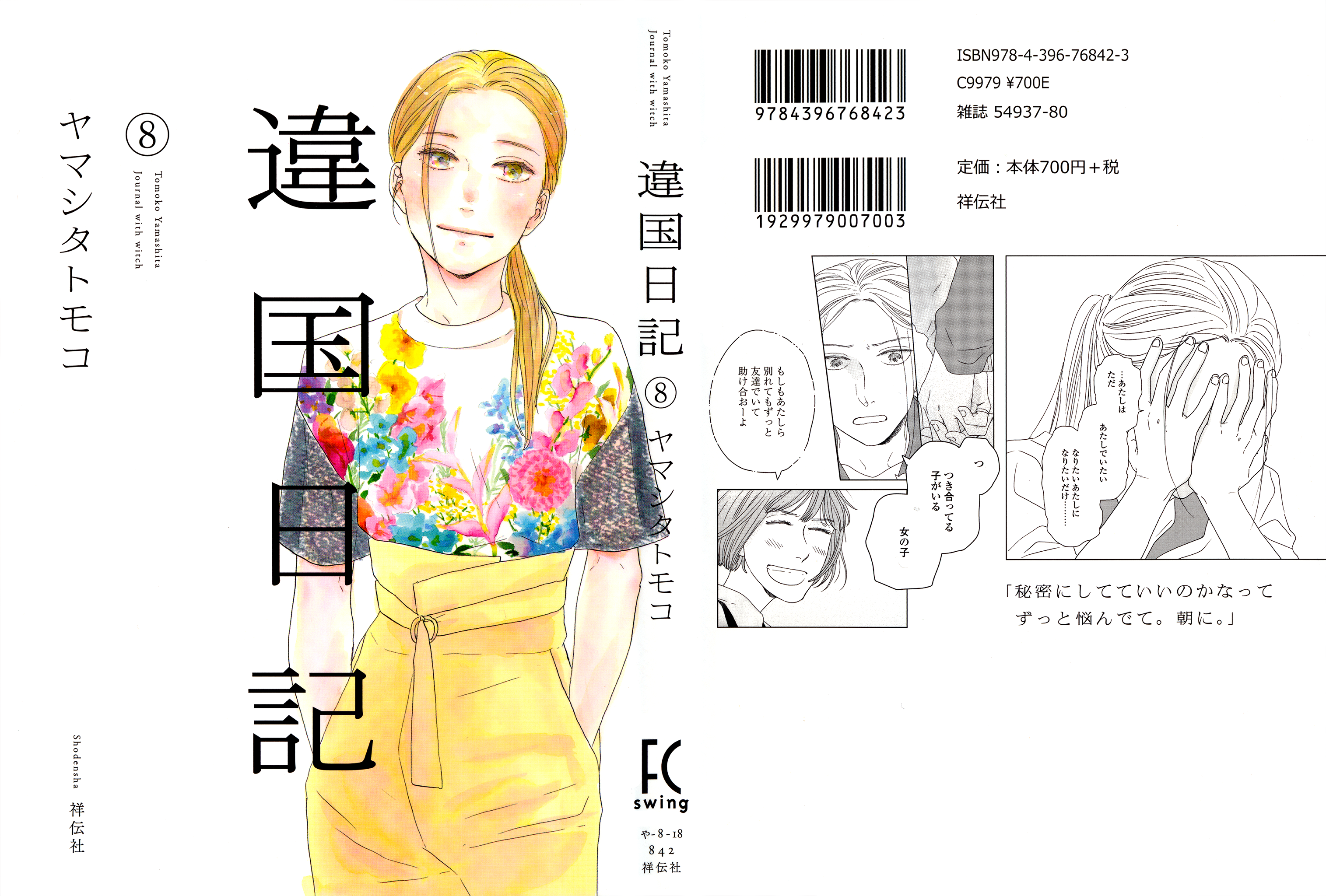 ページ 1