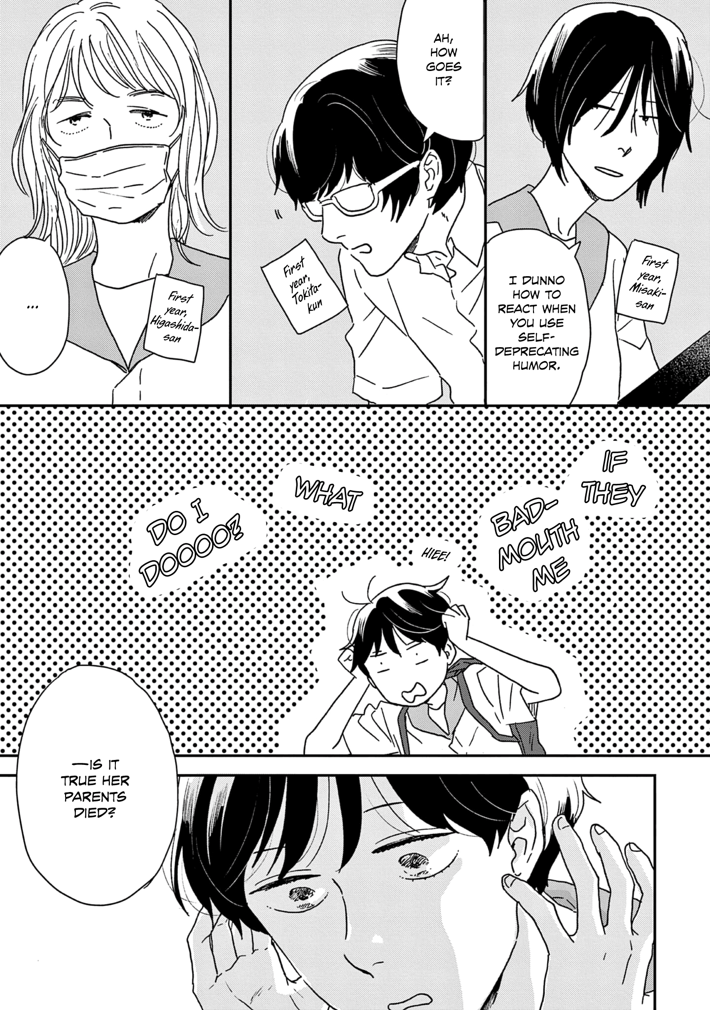 ページ 18