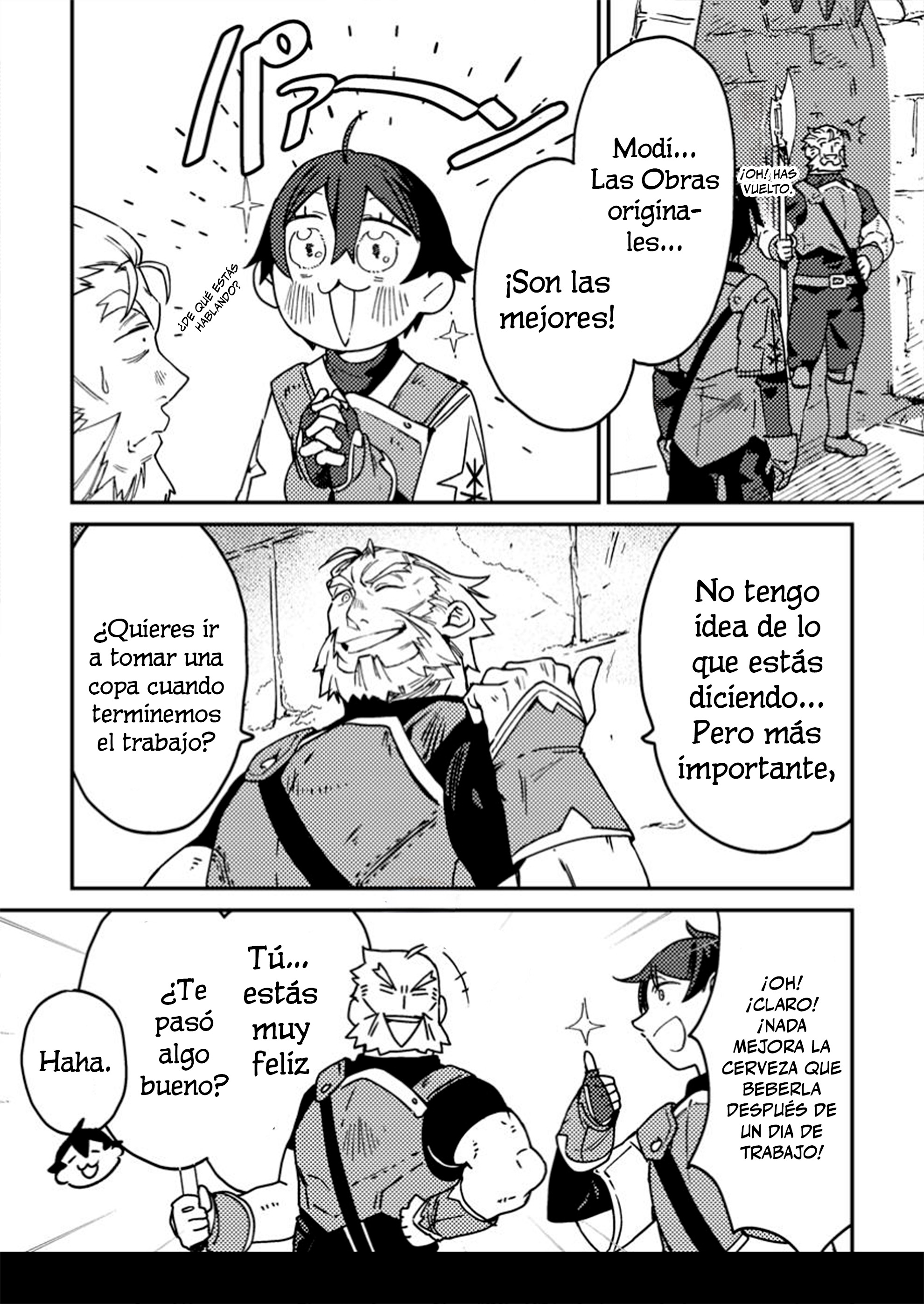 ページ 16