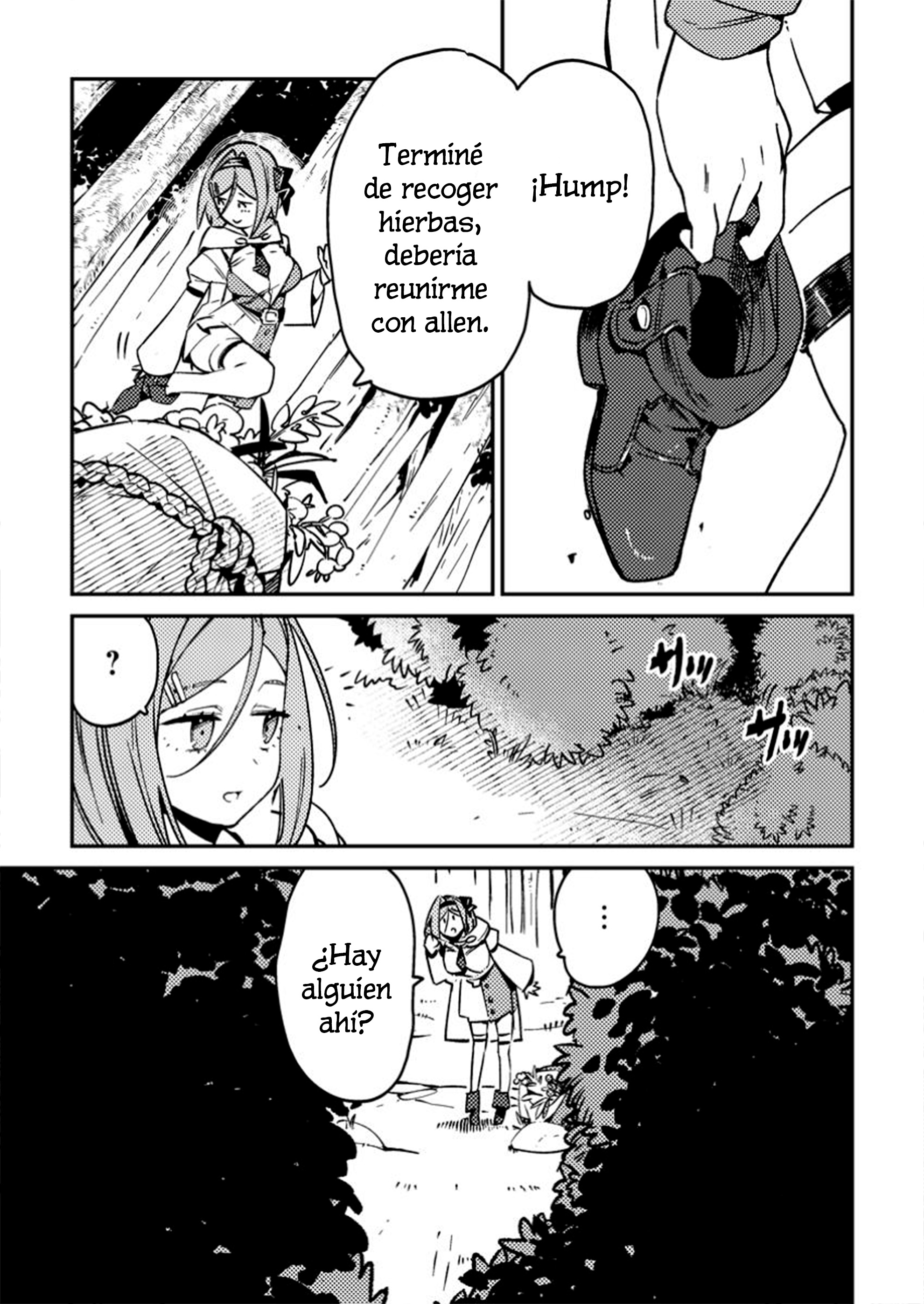 ページ 23