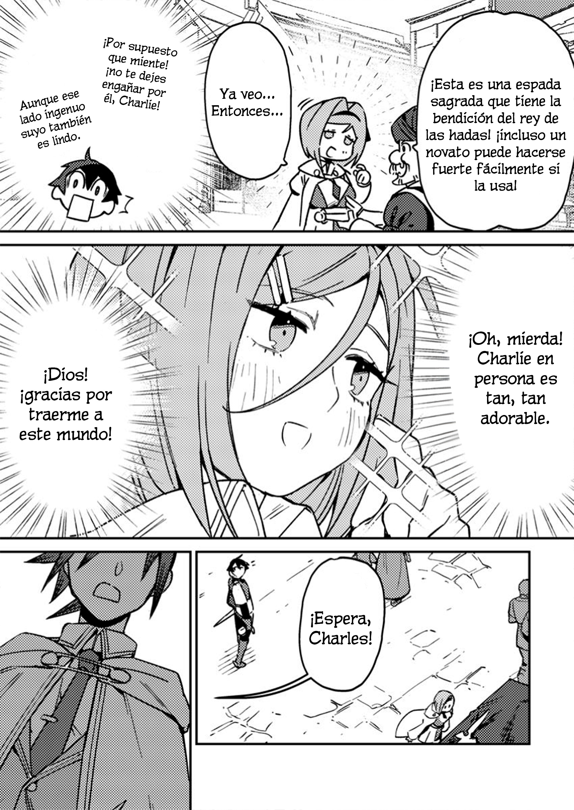 ページ 8