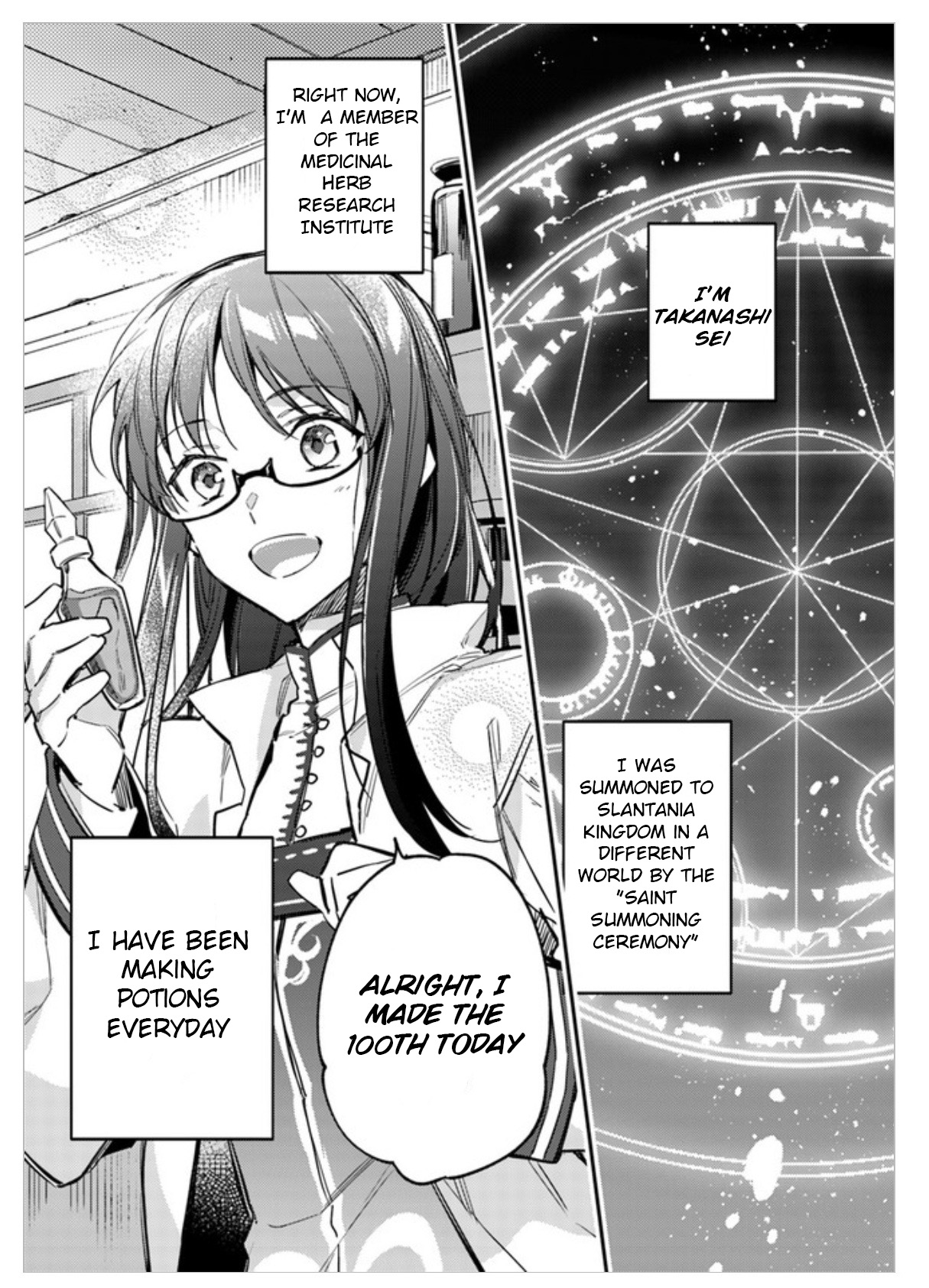 ページ 1