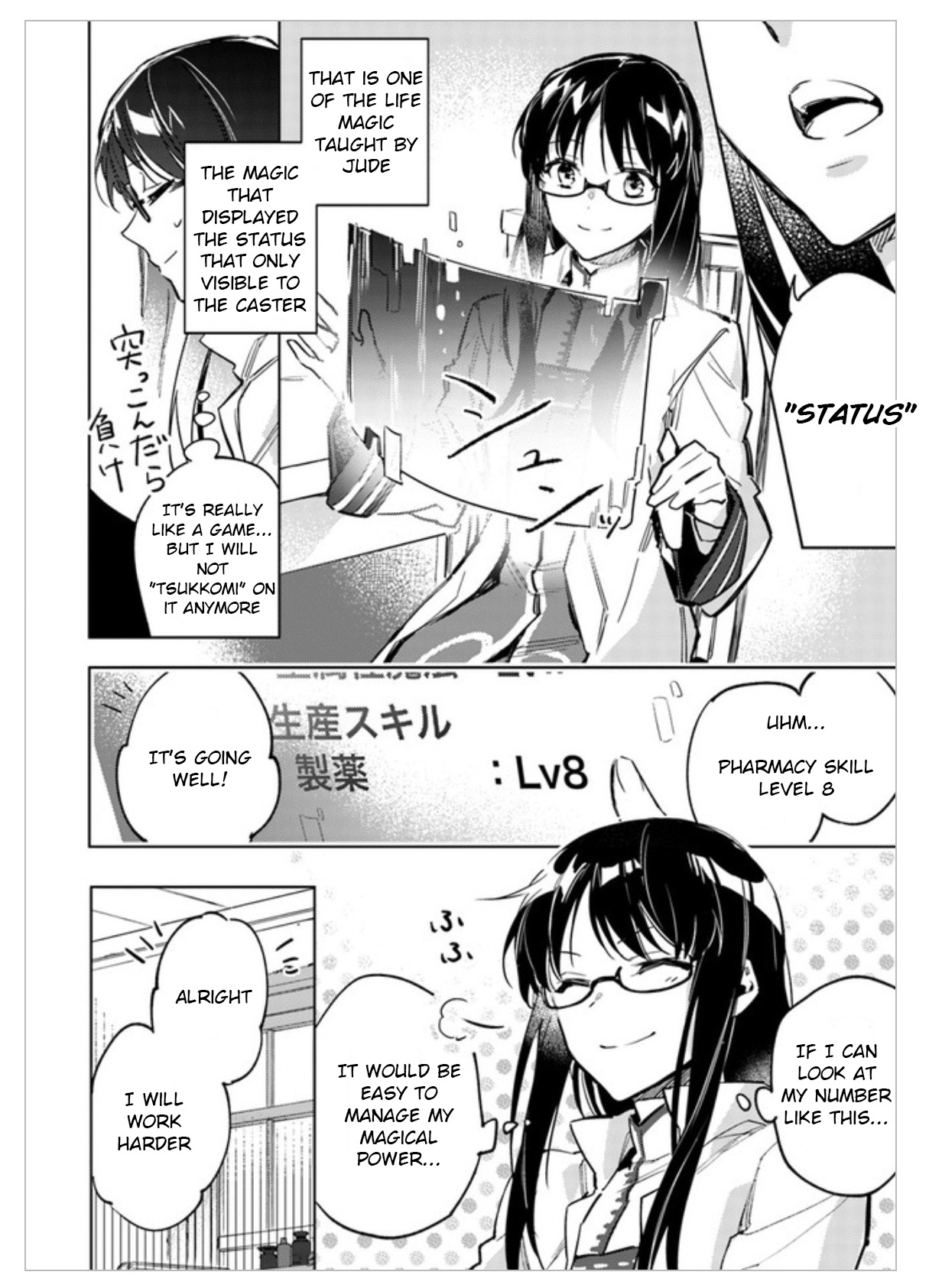 ページ 2