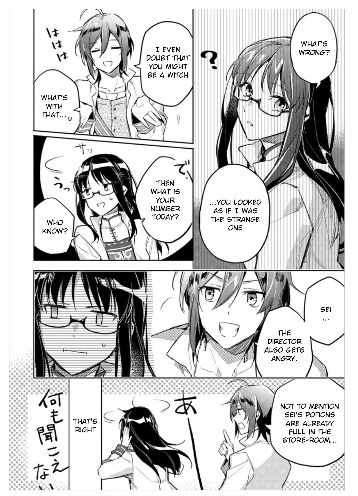 ページ 12