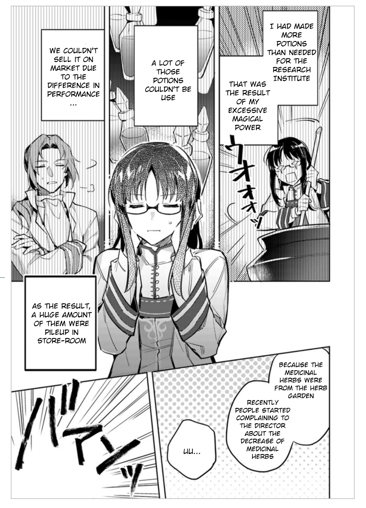 ページ 13