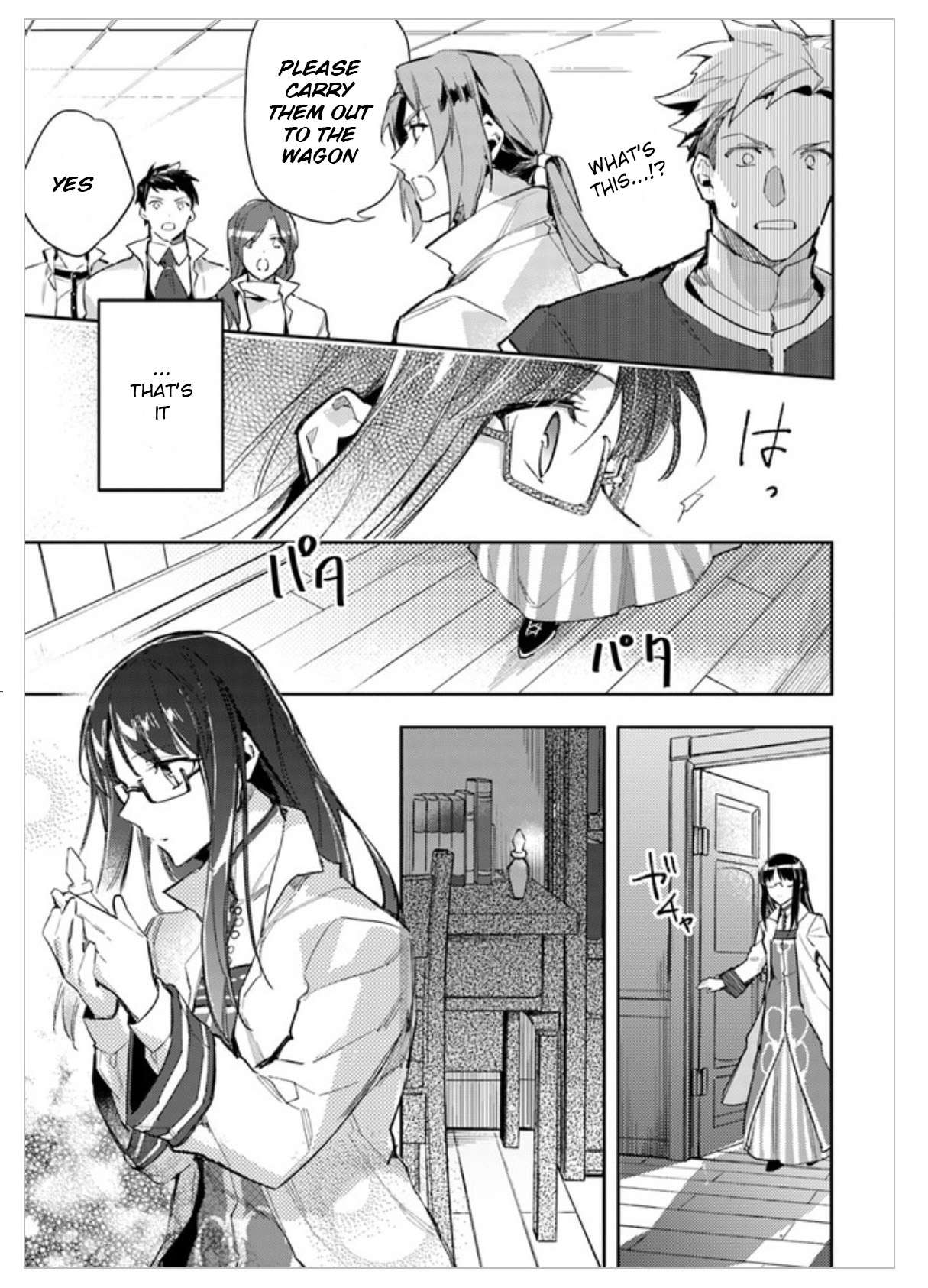 ページ 17