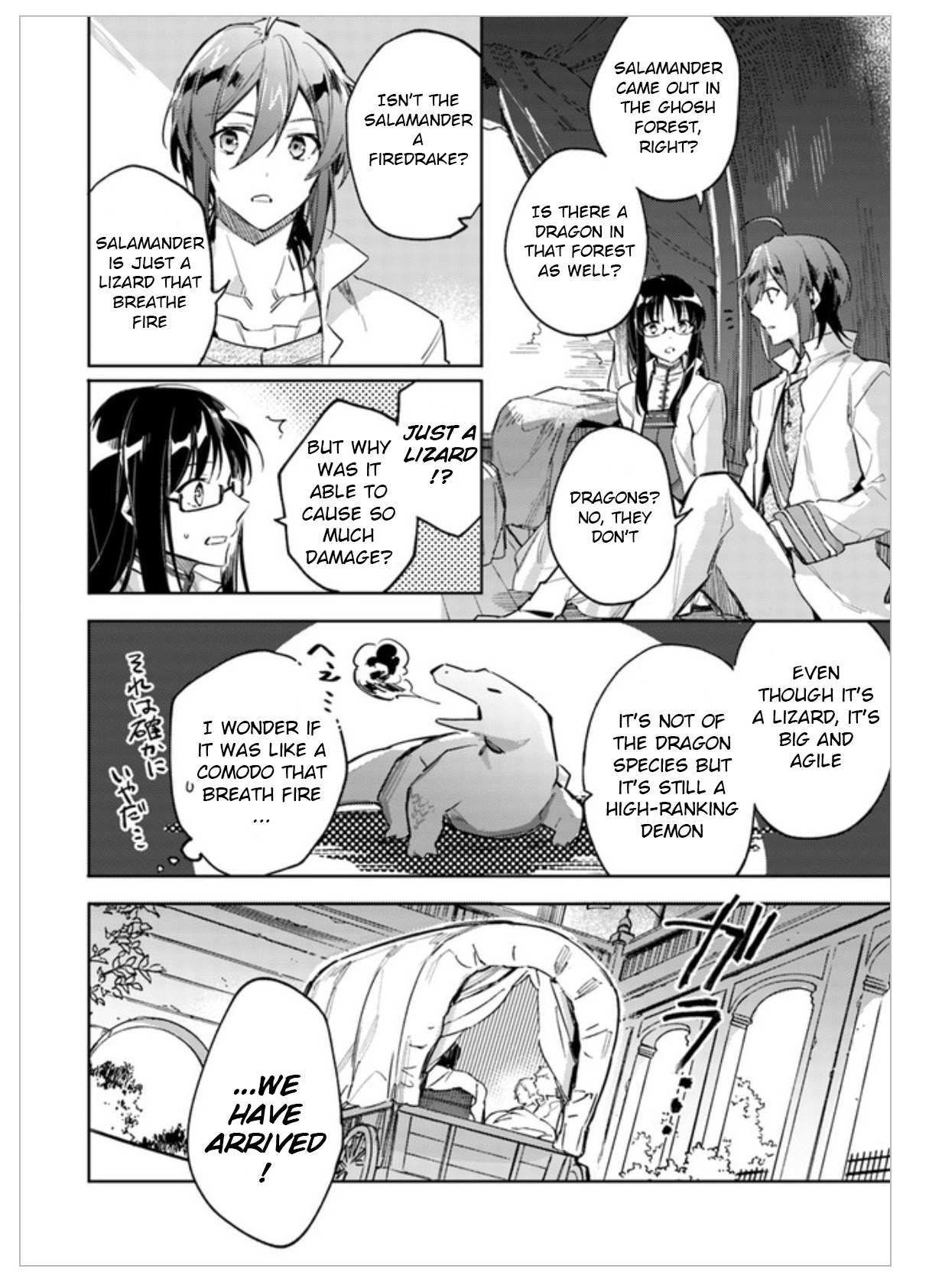 ページ 20