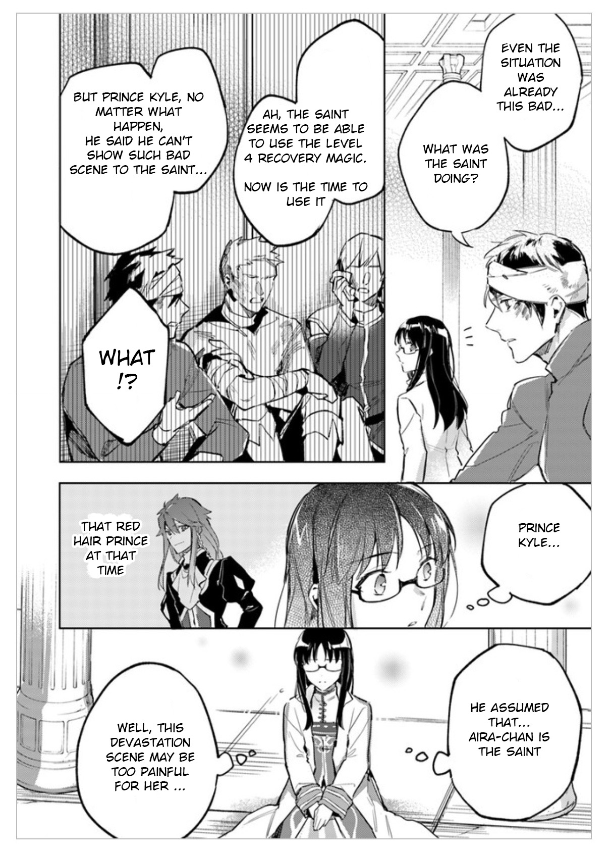 ページ 24