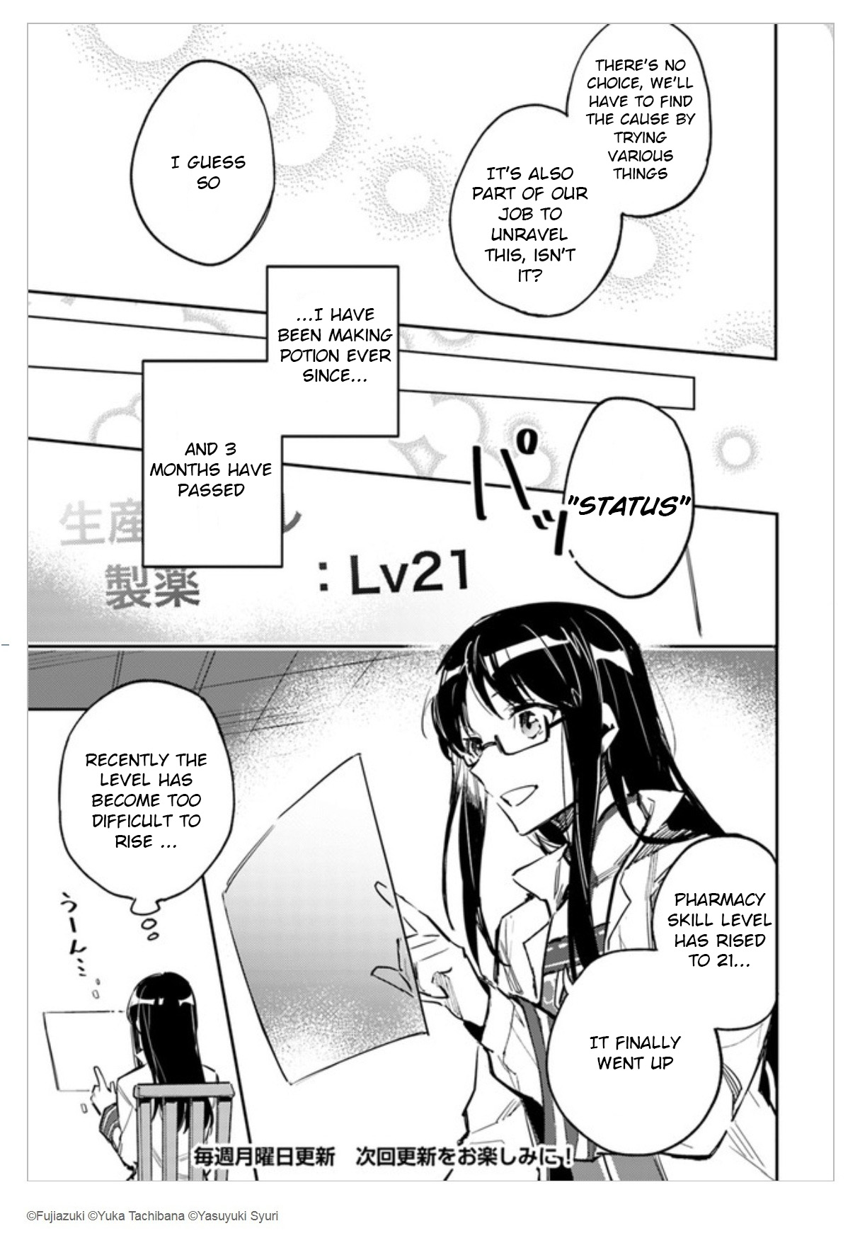 ページ 9