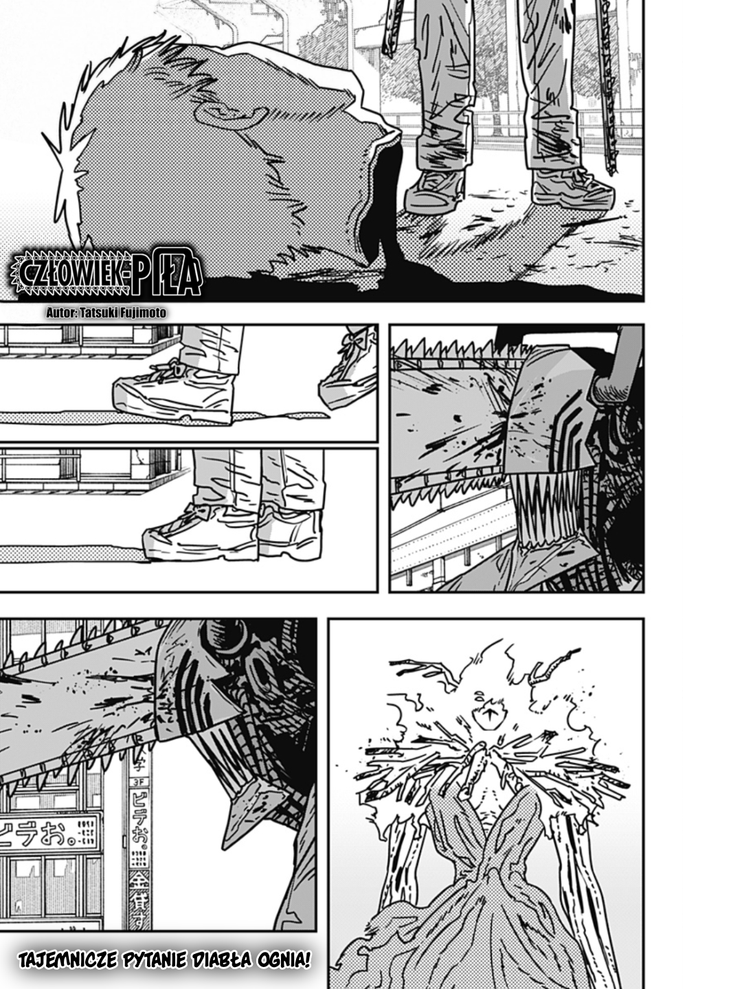 ページ 2