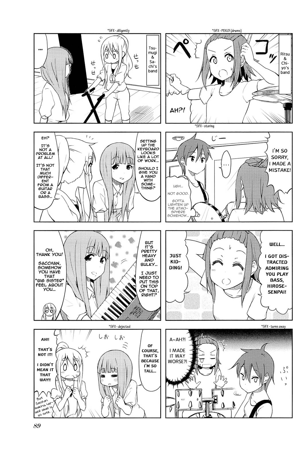 ページ 7