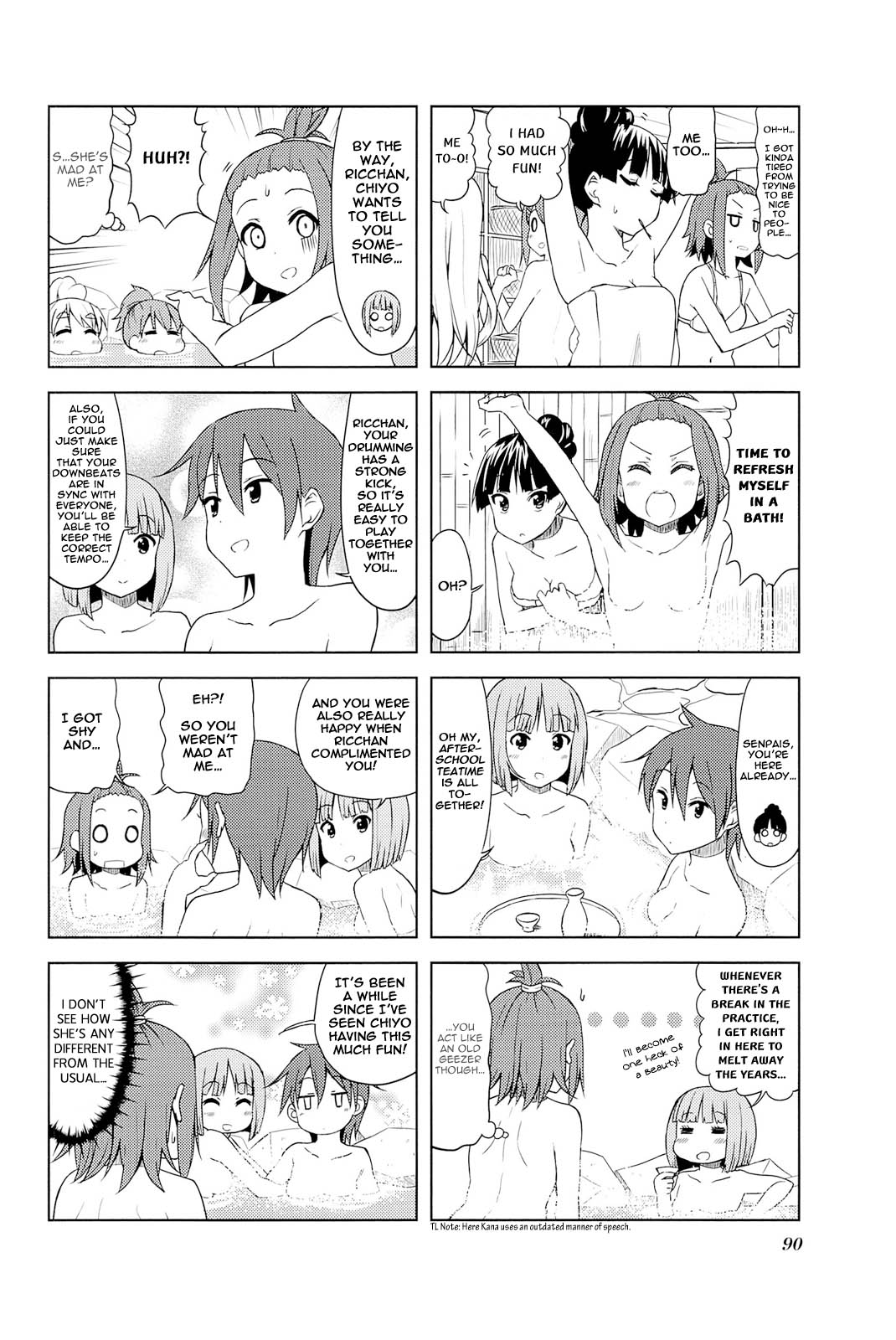 ページ 8