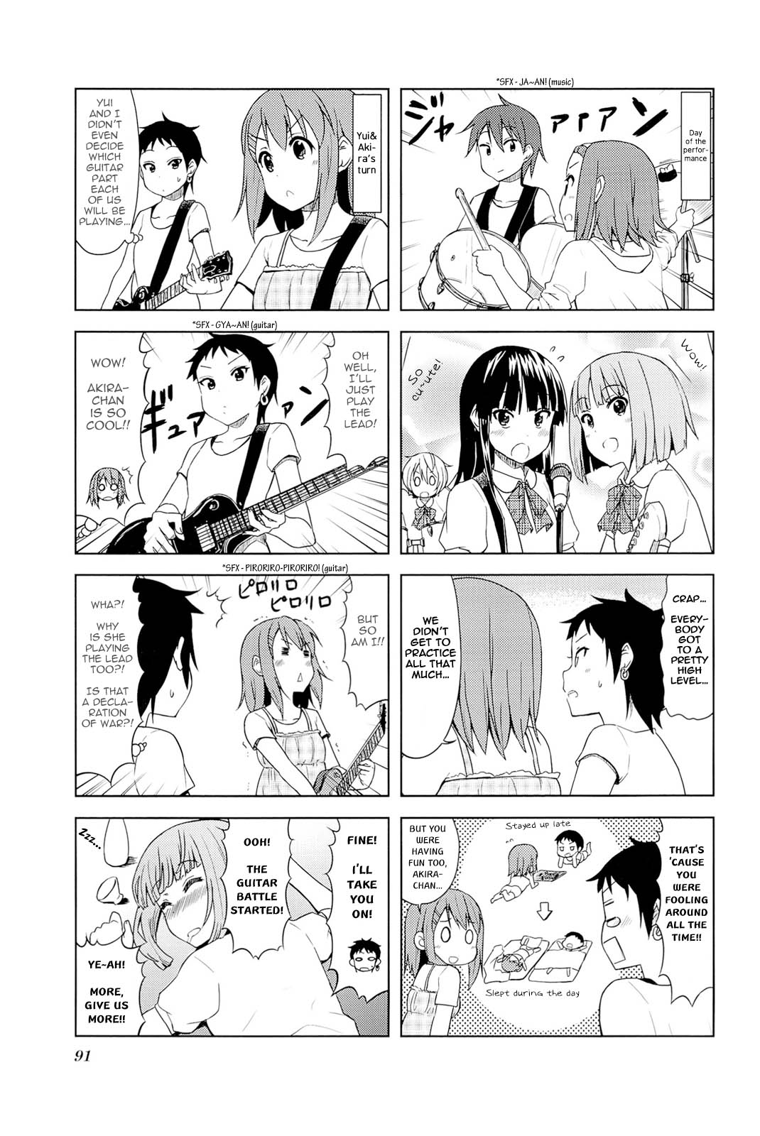 ページ 9