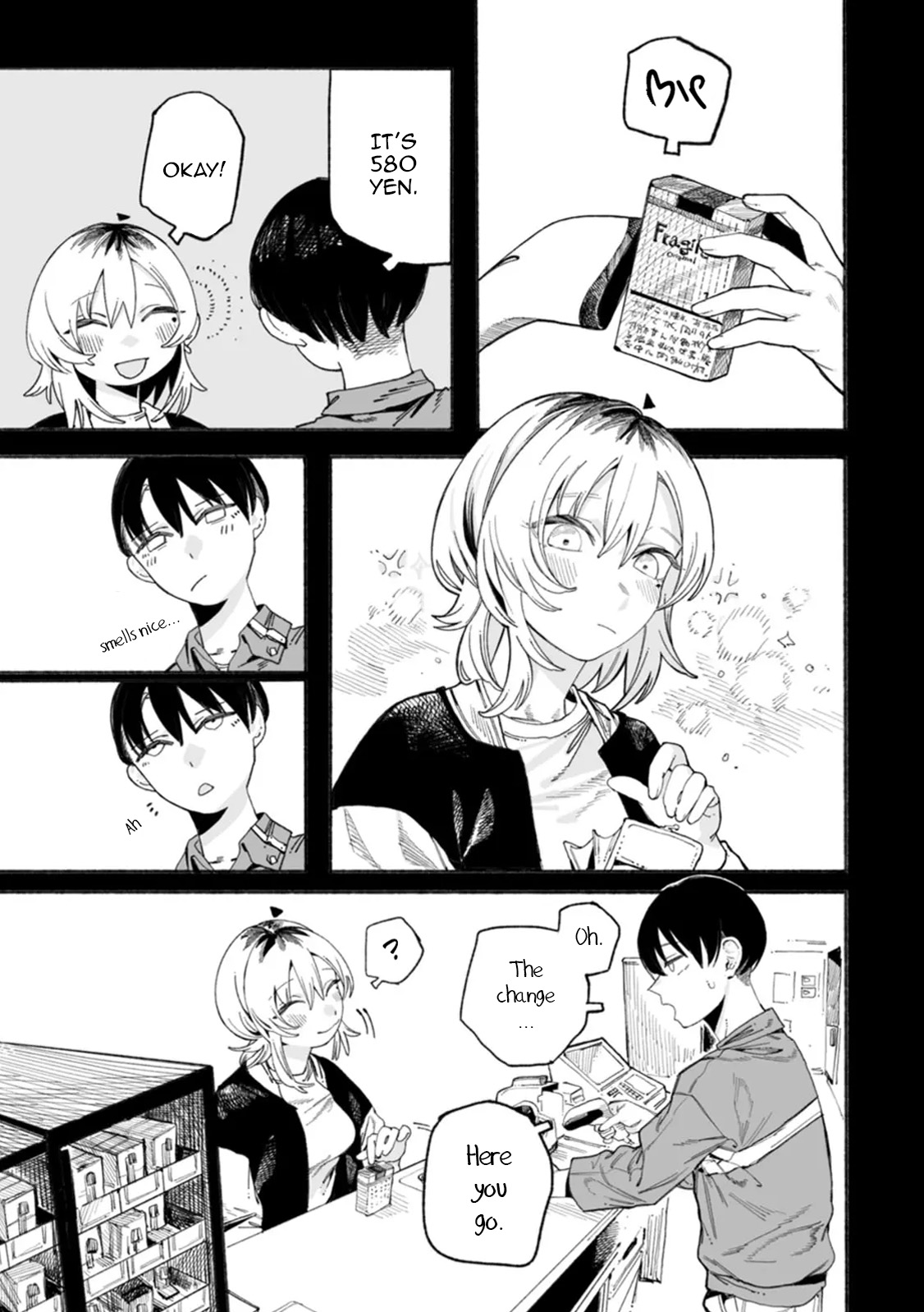 ページ 7