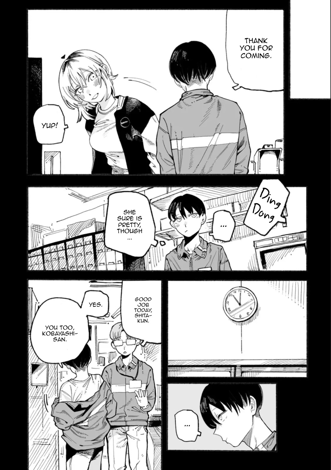 ページ 8