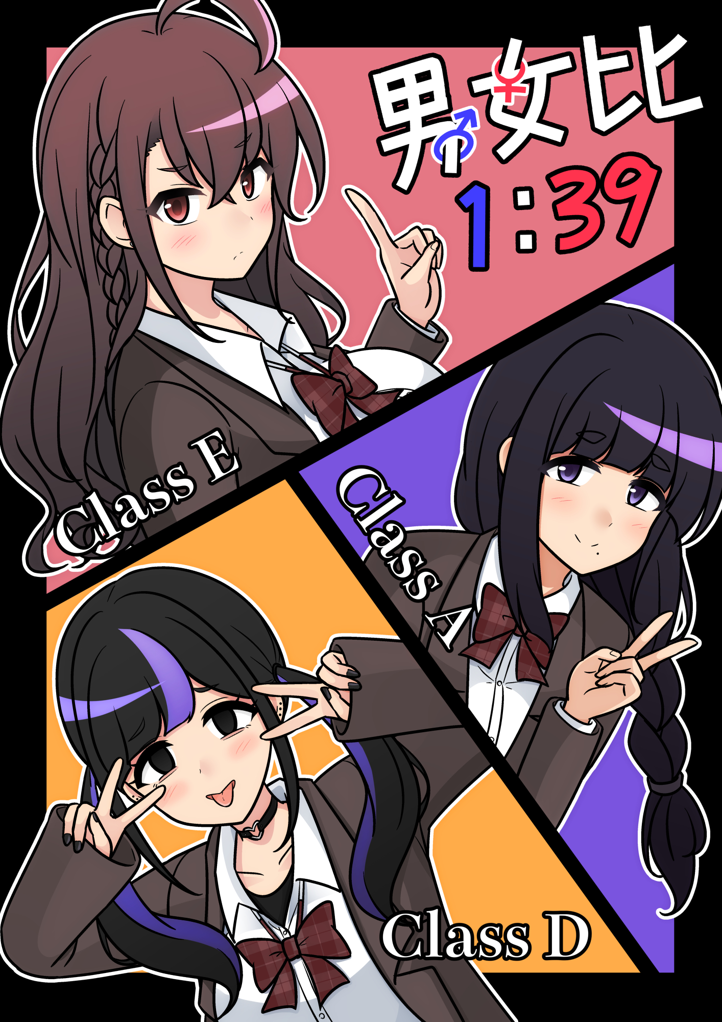 ページ 7