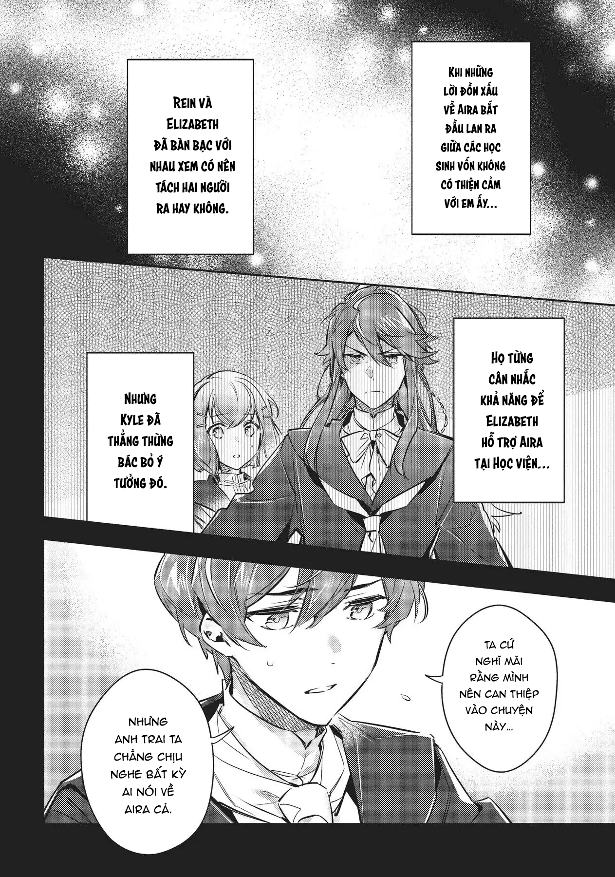 ページ 2