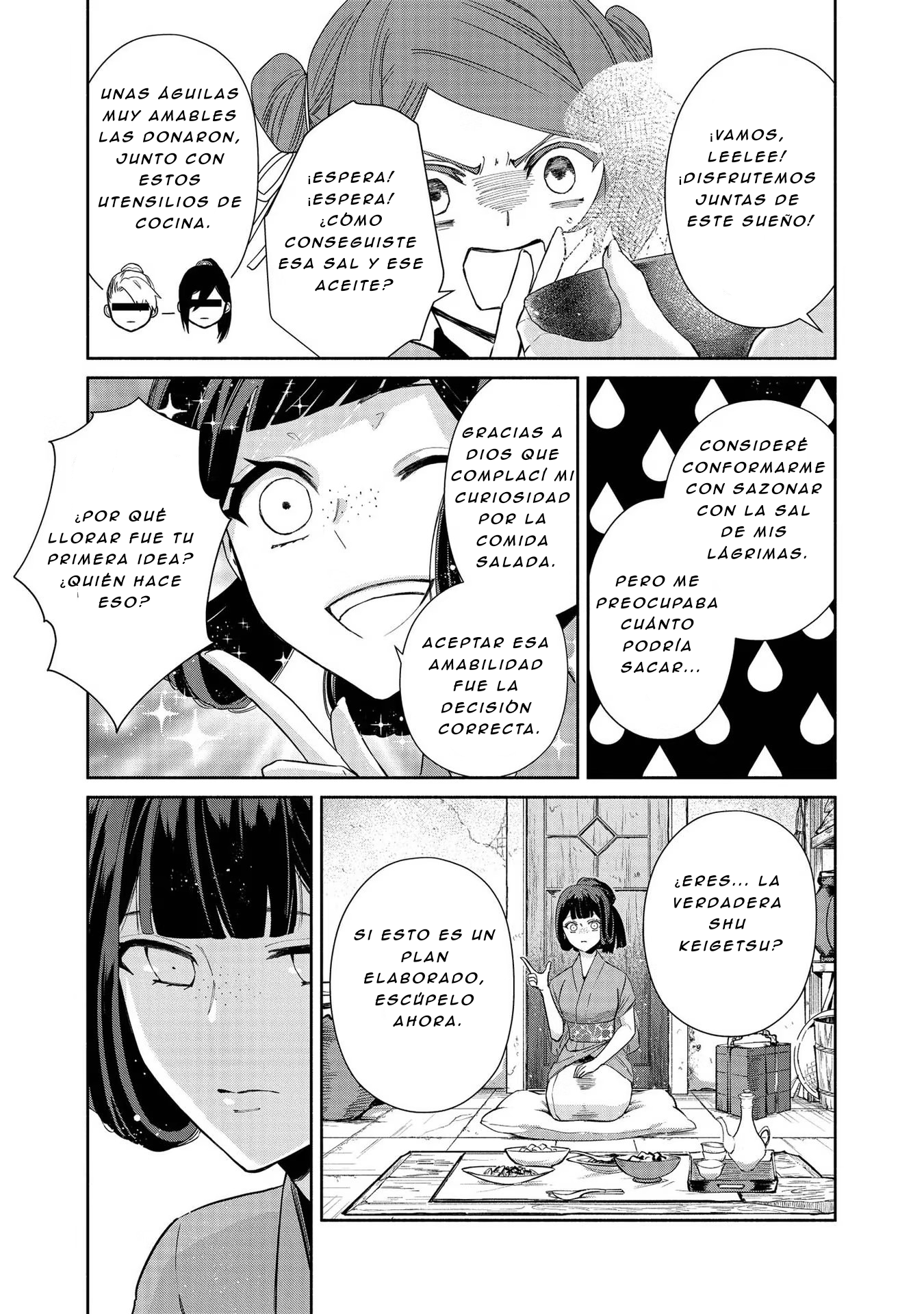 ページ 13