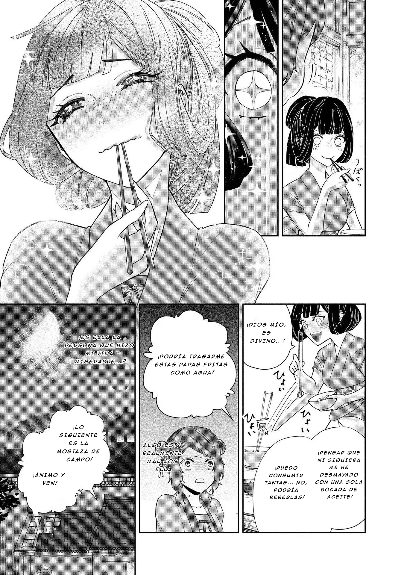 ページ 15