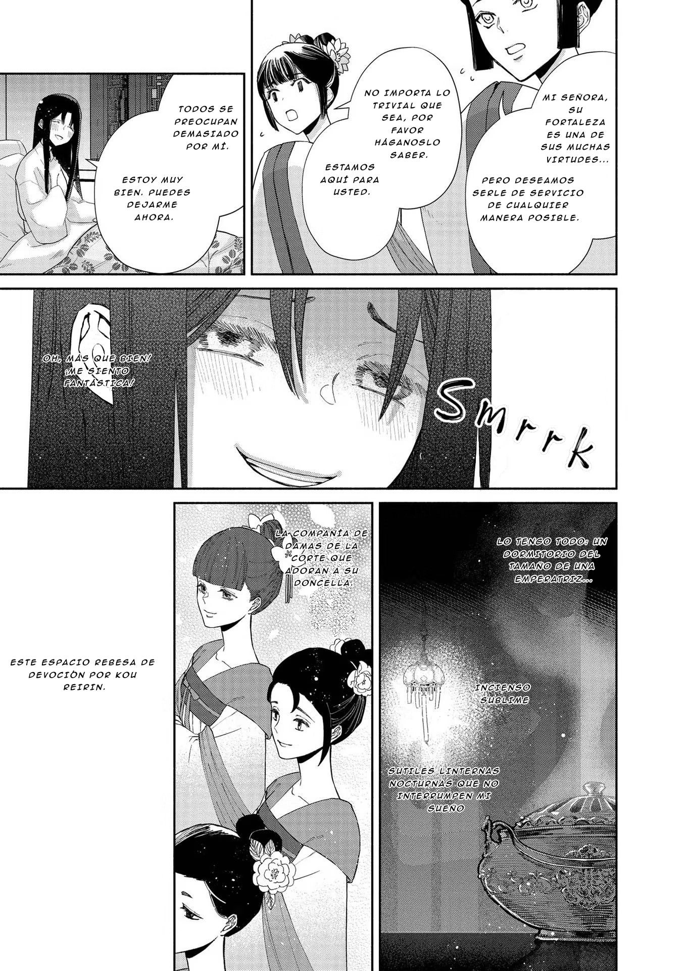 ページ 17