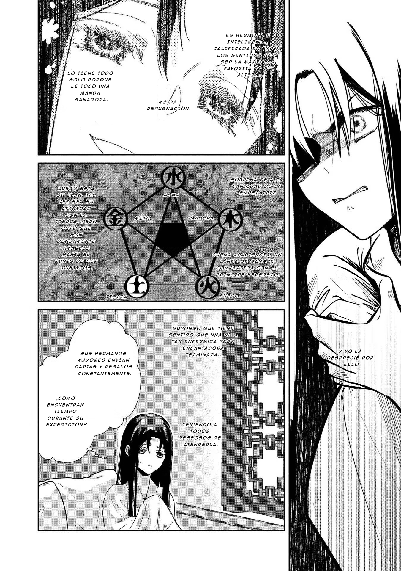 ページ 20