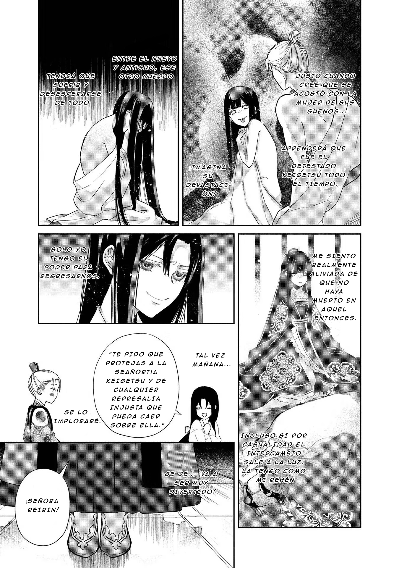 ページ 23