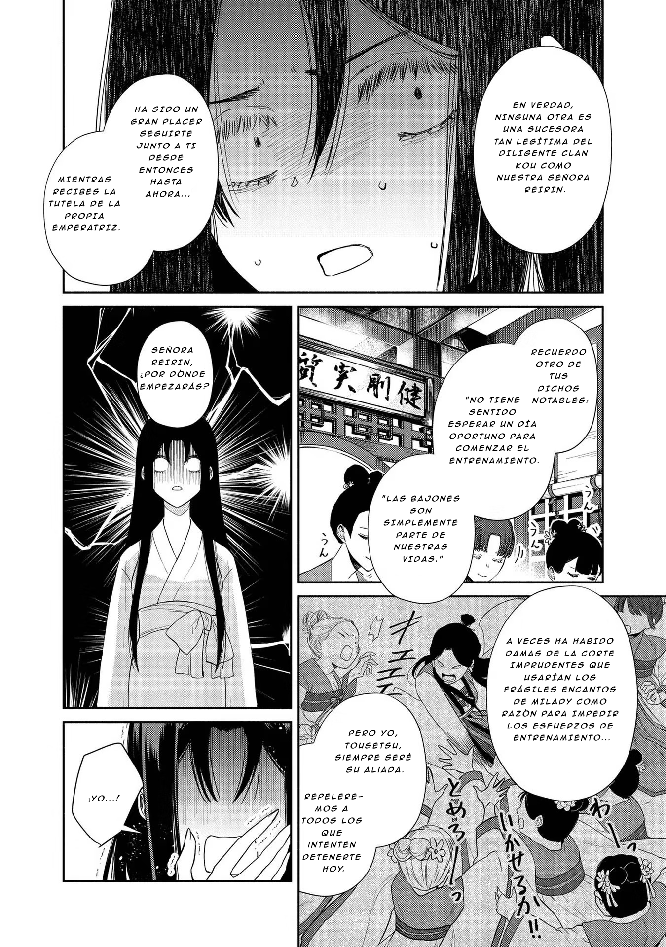 ページ 26