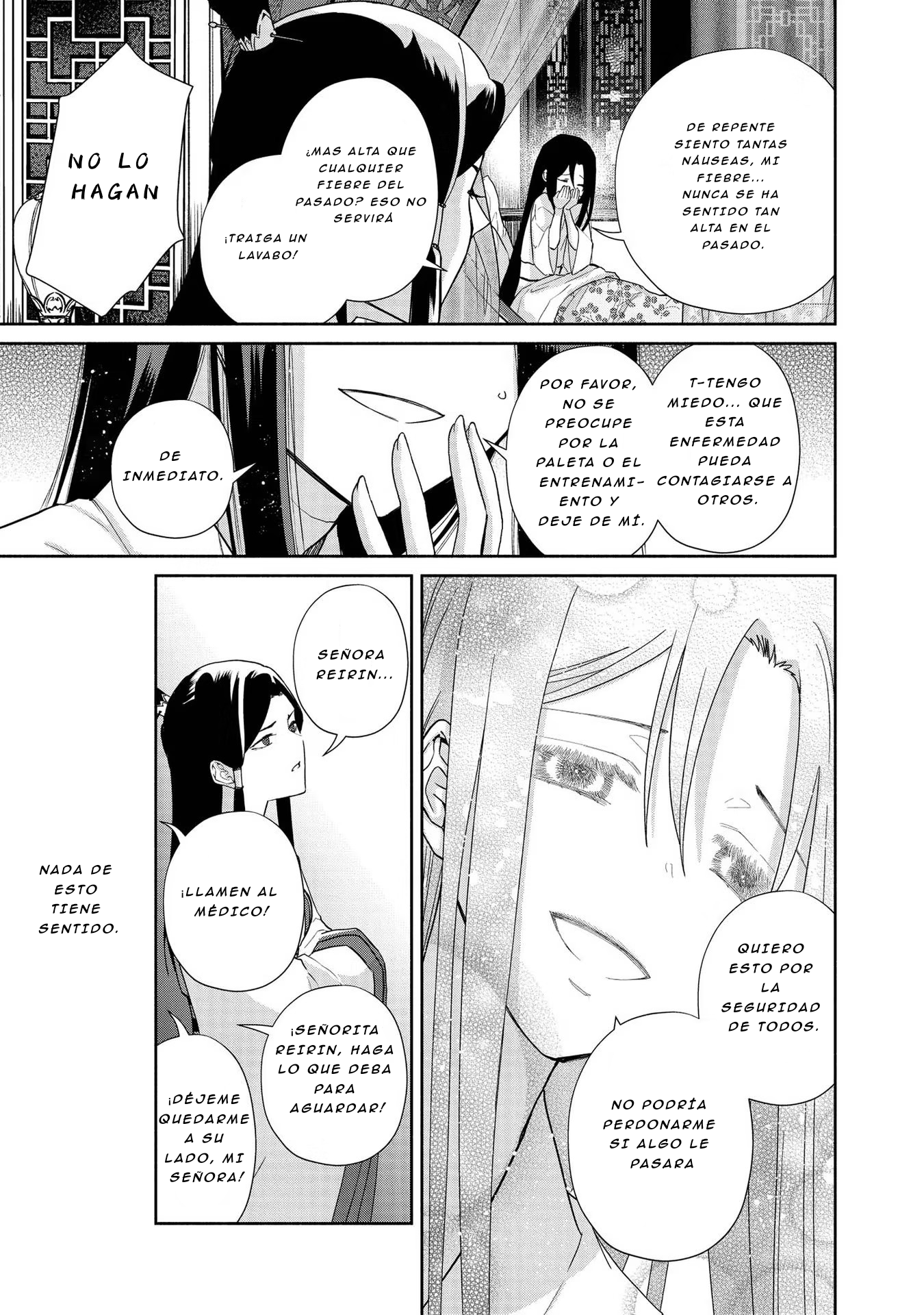ページ 27