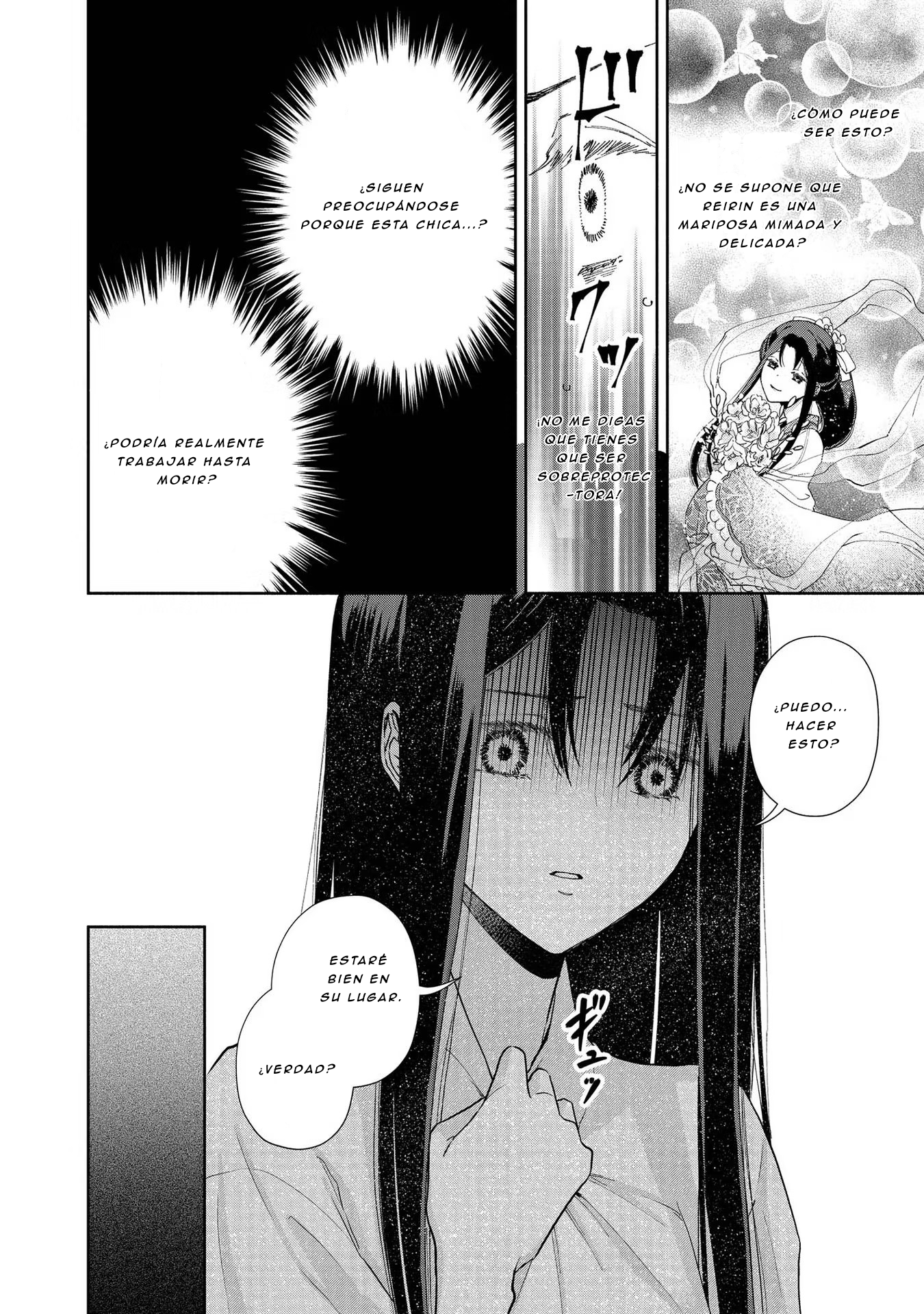 ページ 28