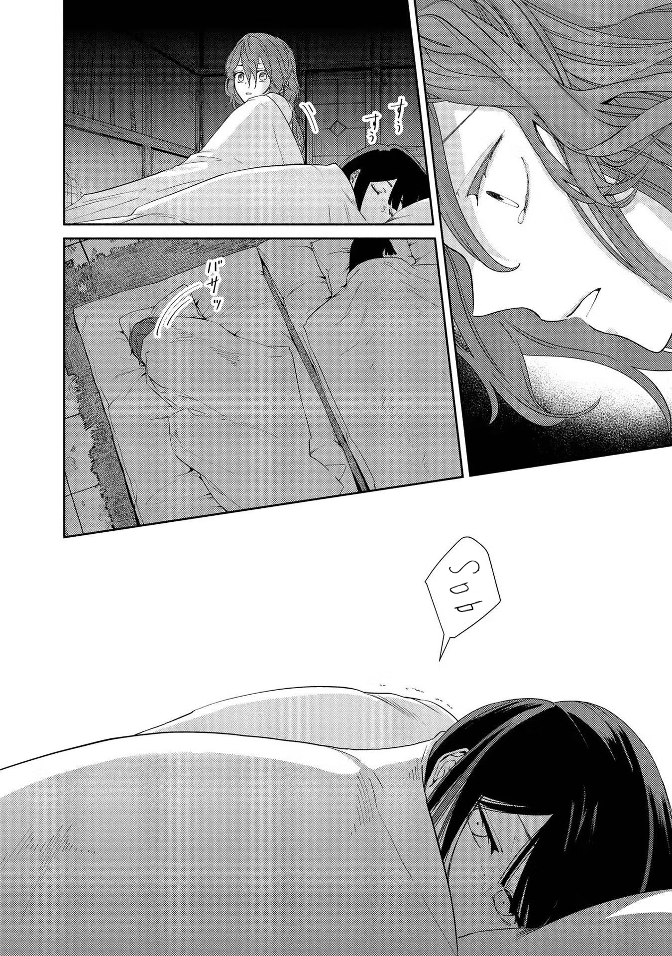 ページ 30