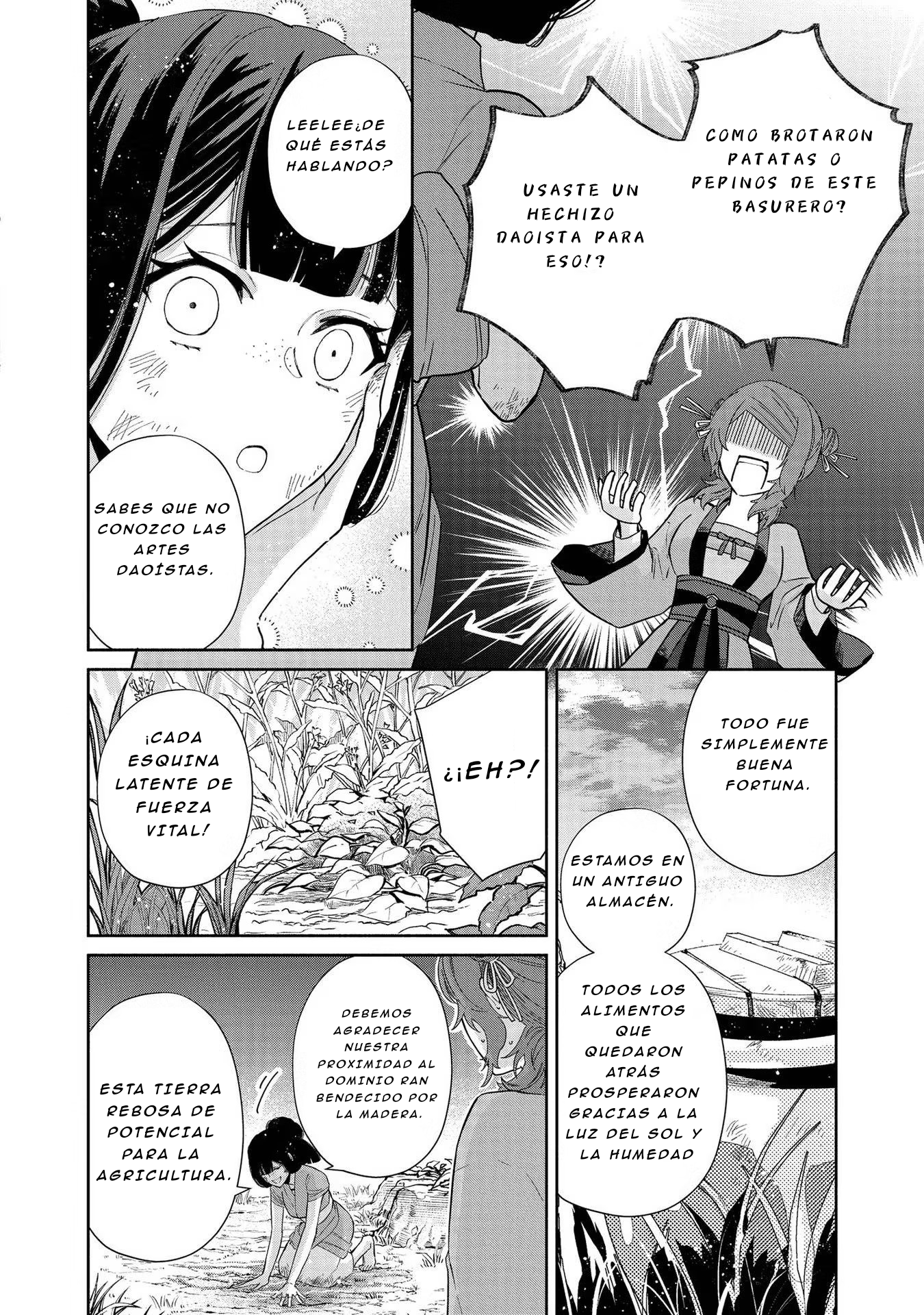ページ 10