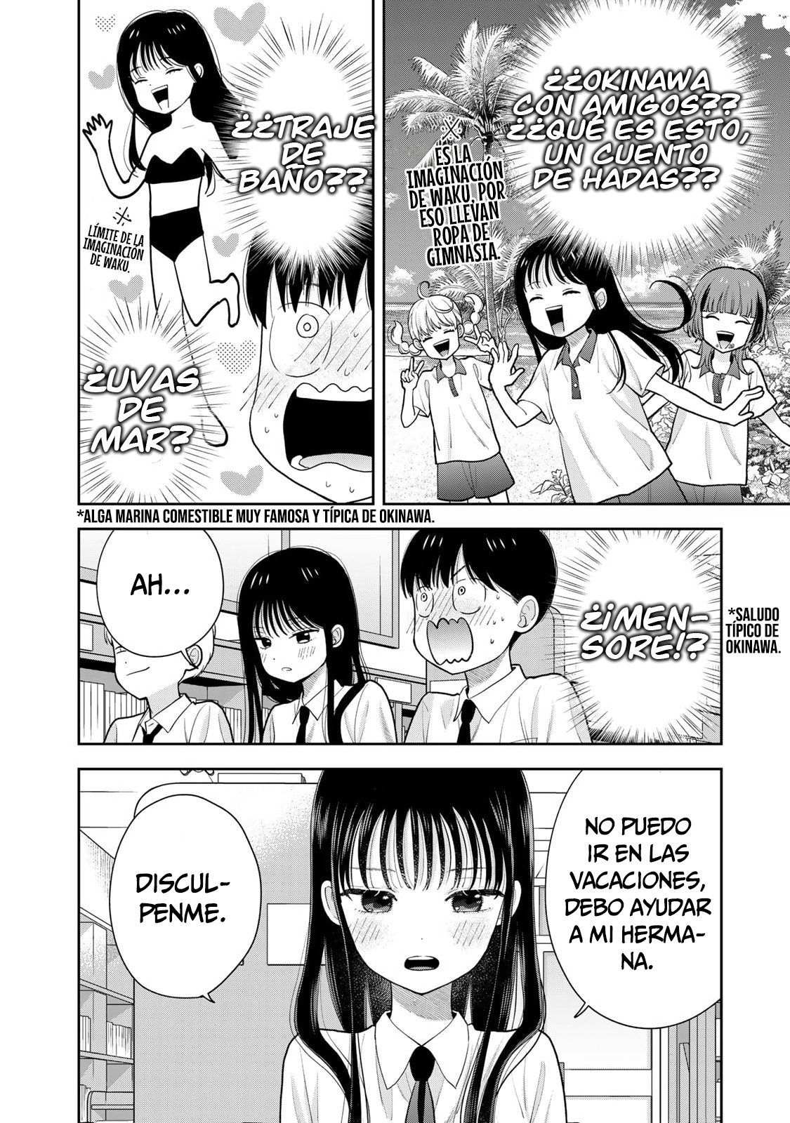 ページ 5