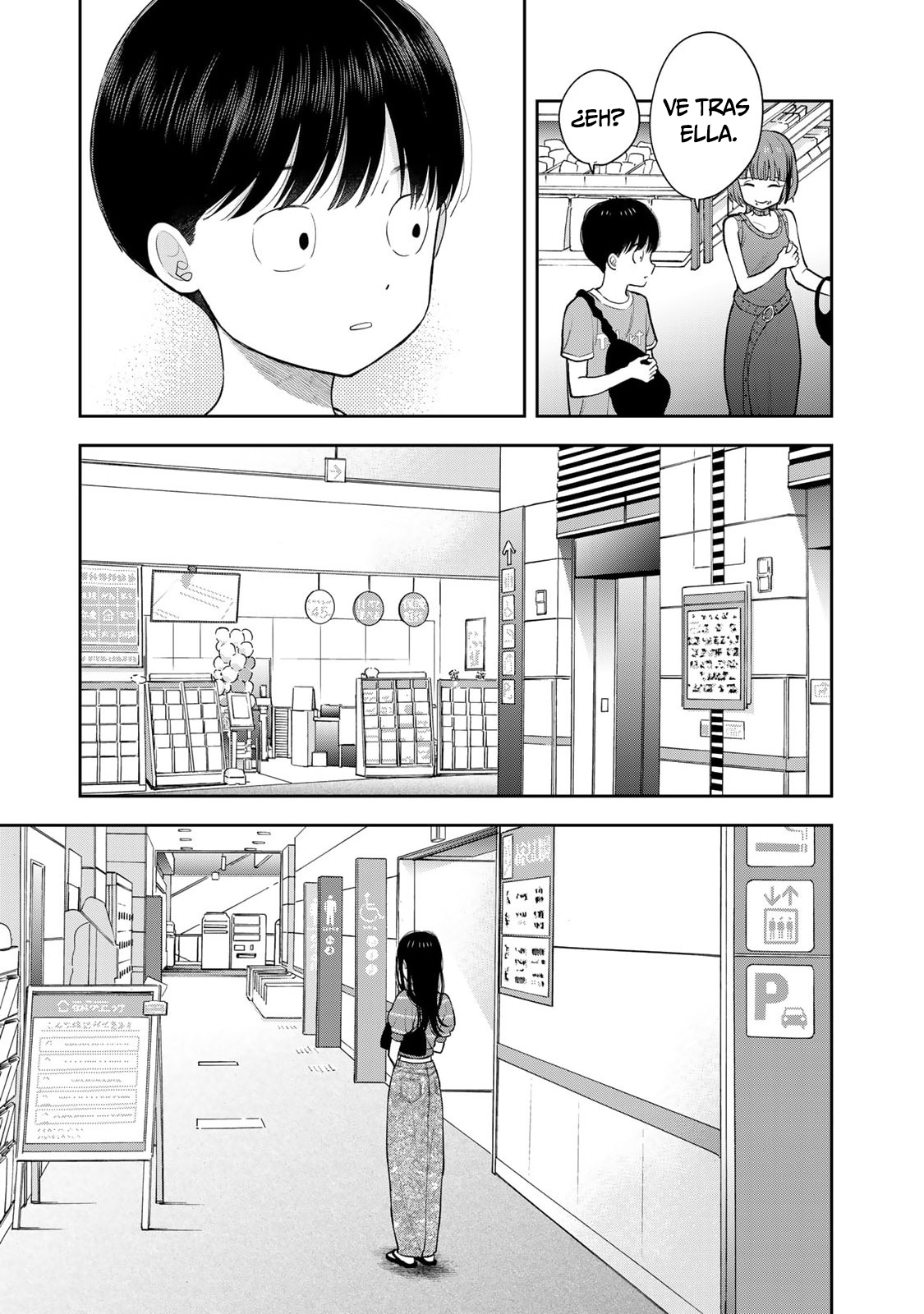 ページ 44