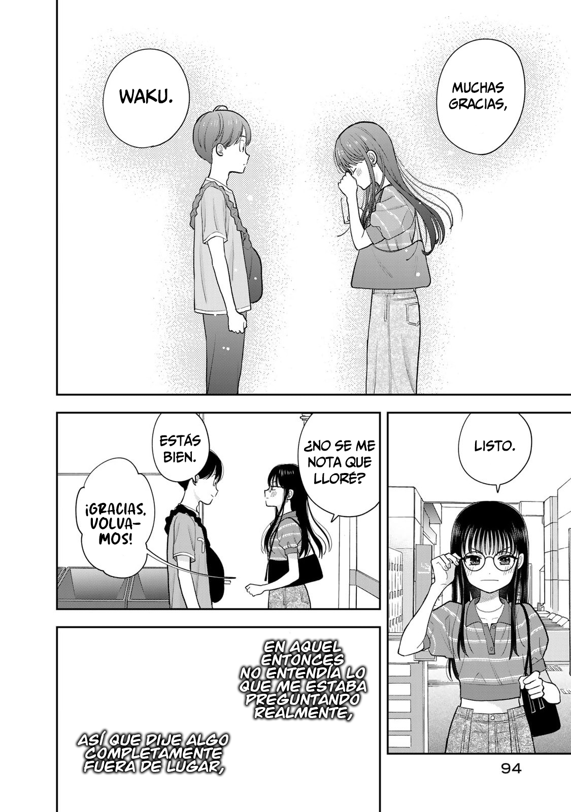 ページ 47