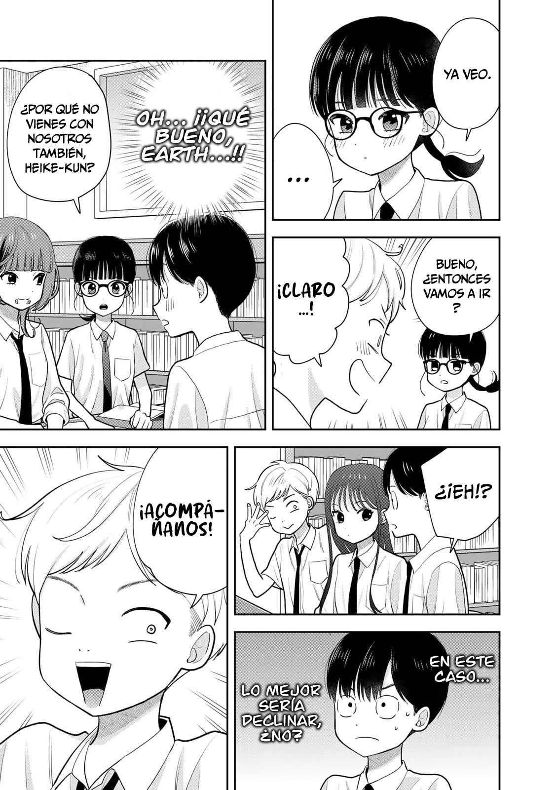 ページ 8