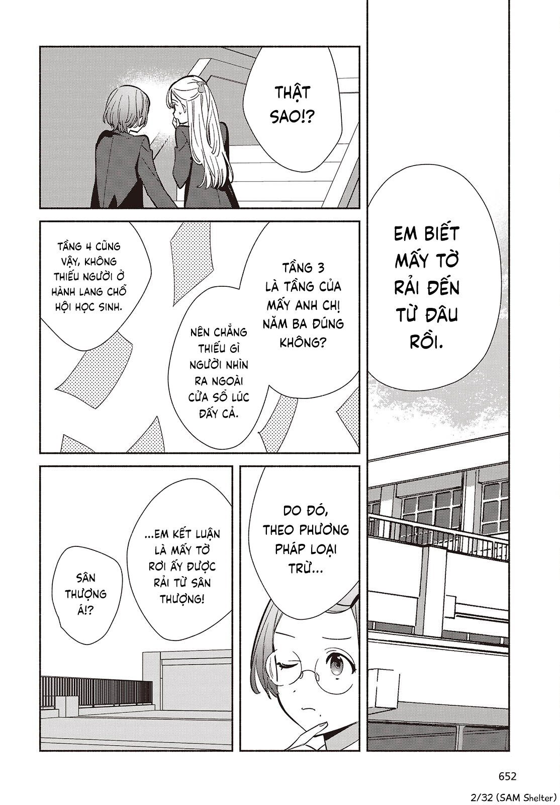 ページ 2