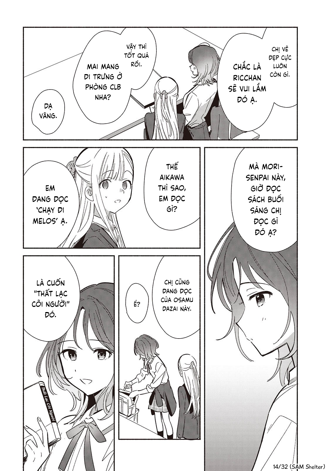 ページ 14