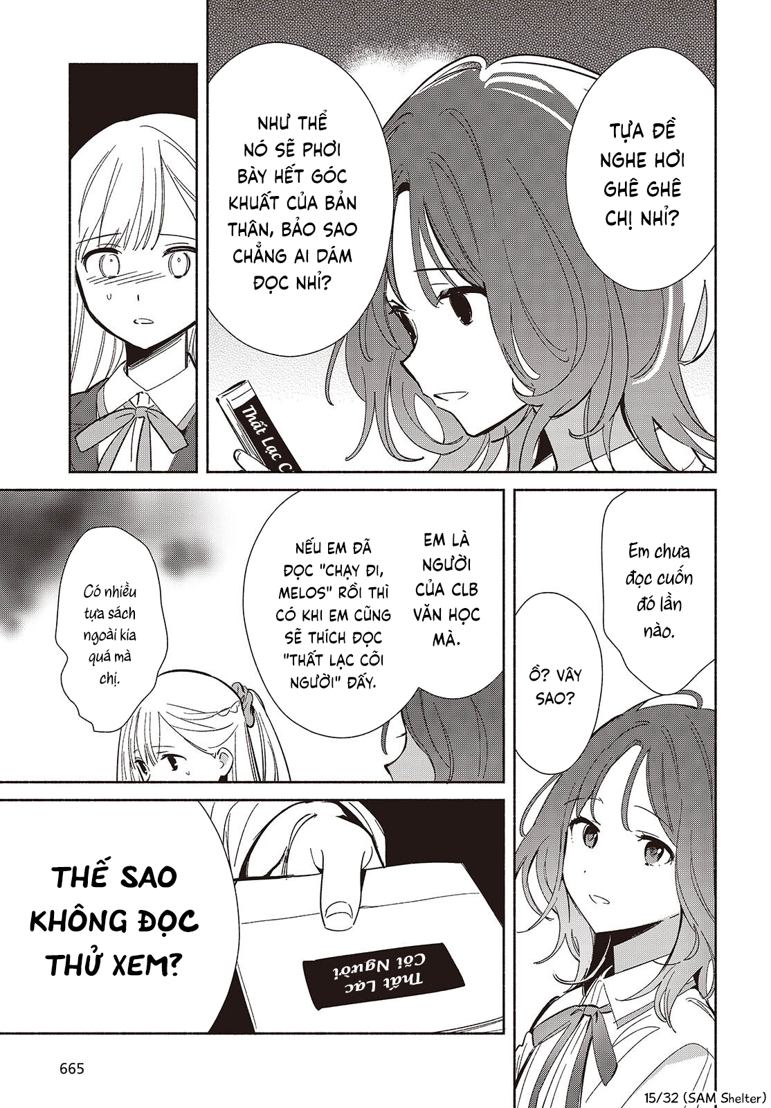 ページ 15