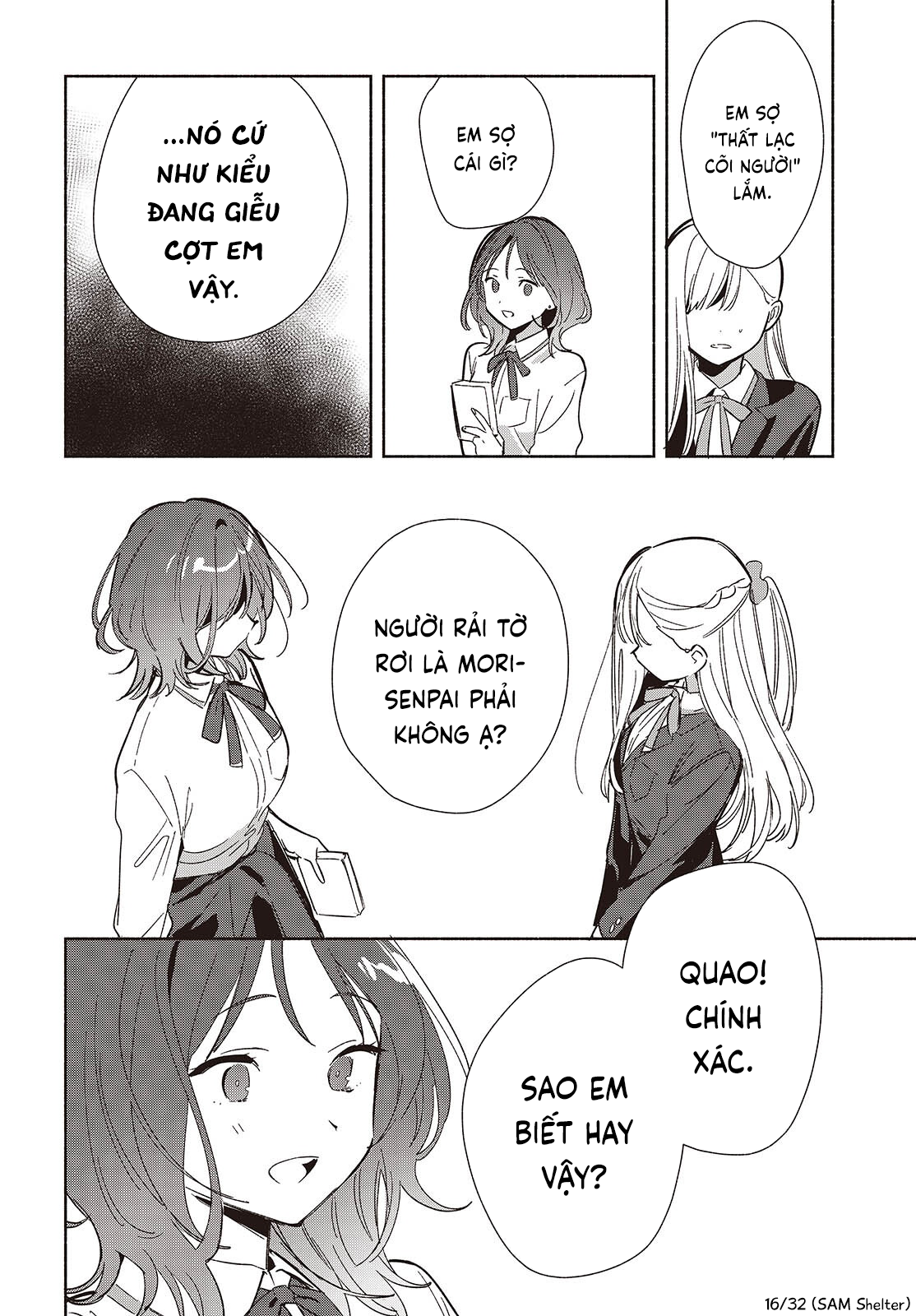 ページ 16