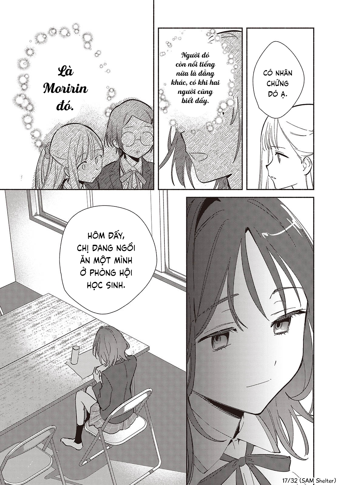 ページ 17