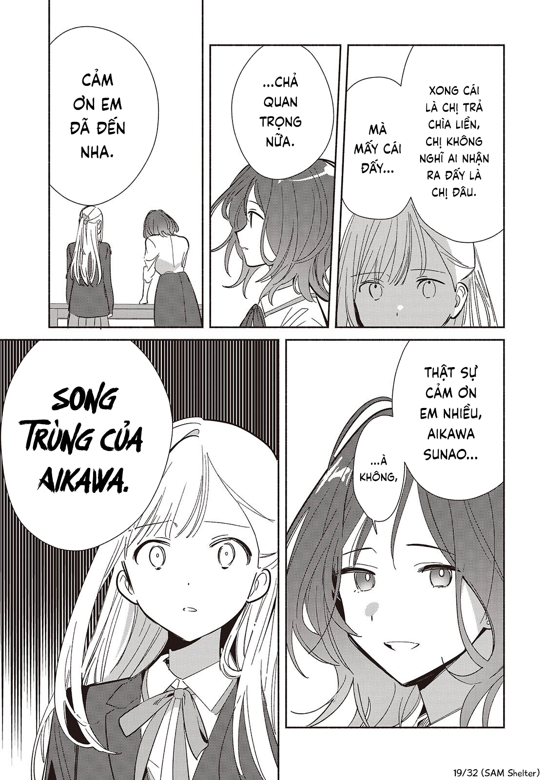 ページ 19