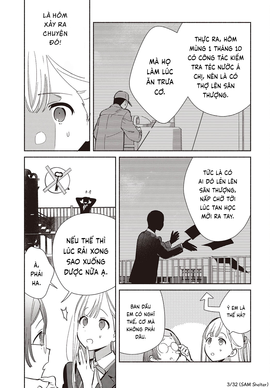 ページ 3