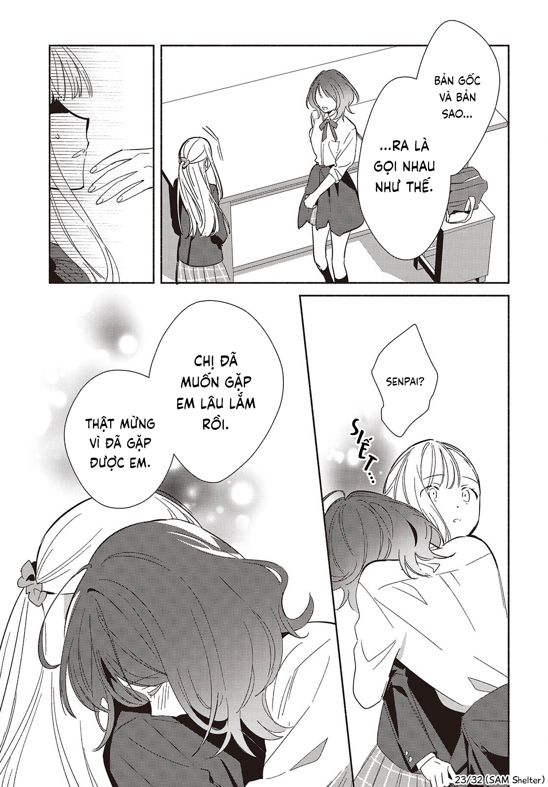 ページ 23