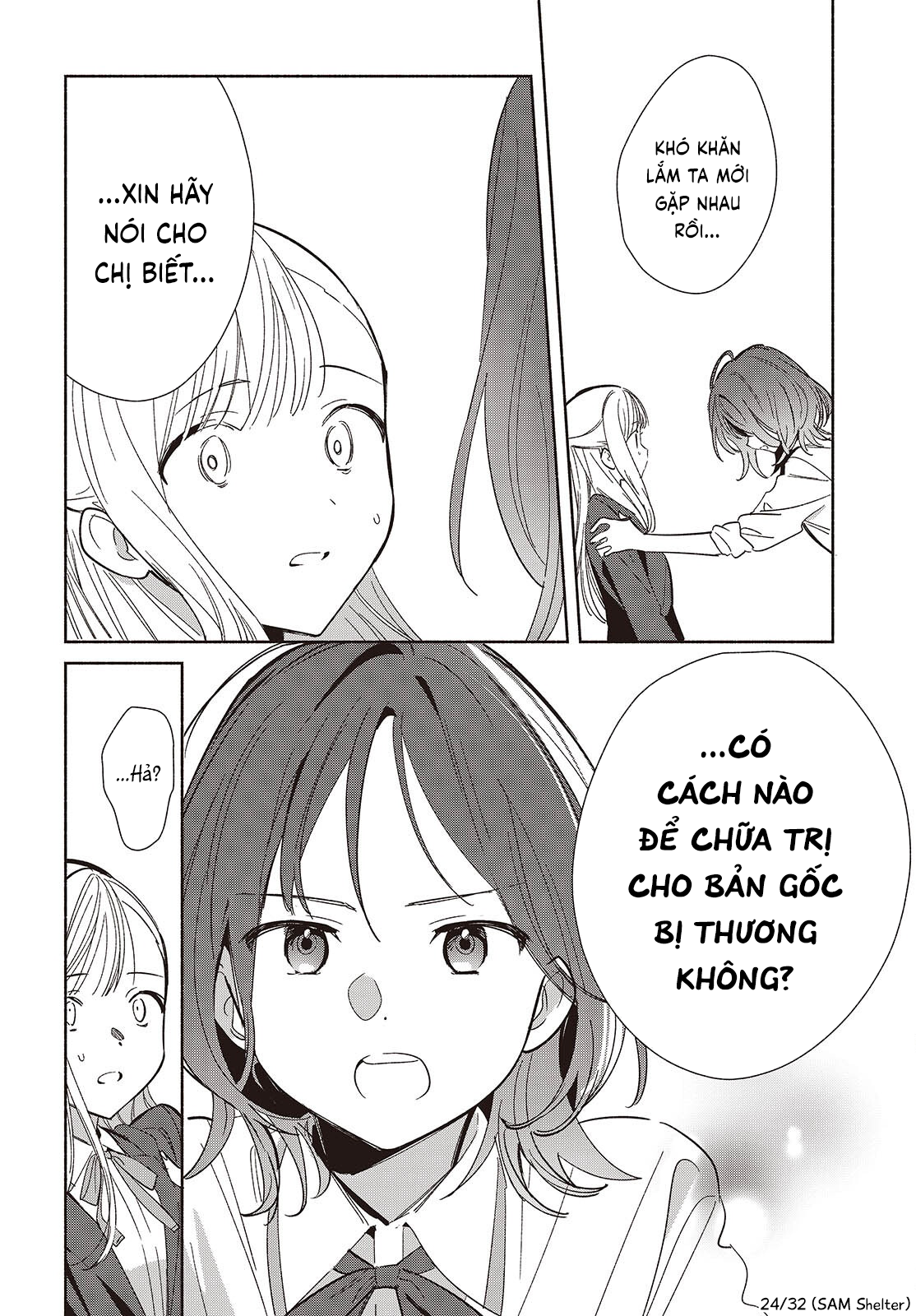 ページ 24