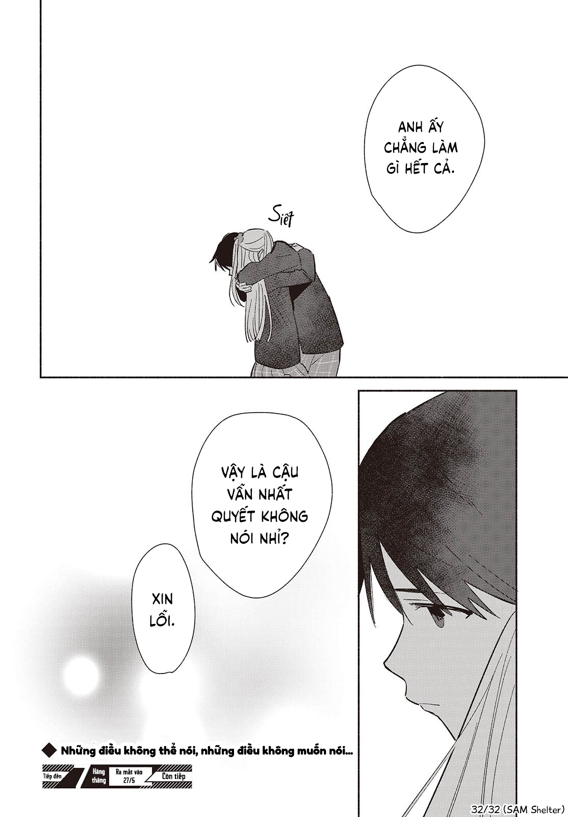 ページ 32